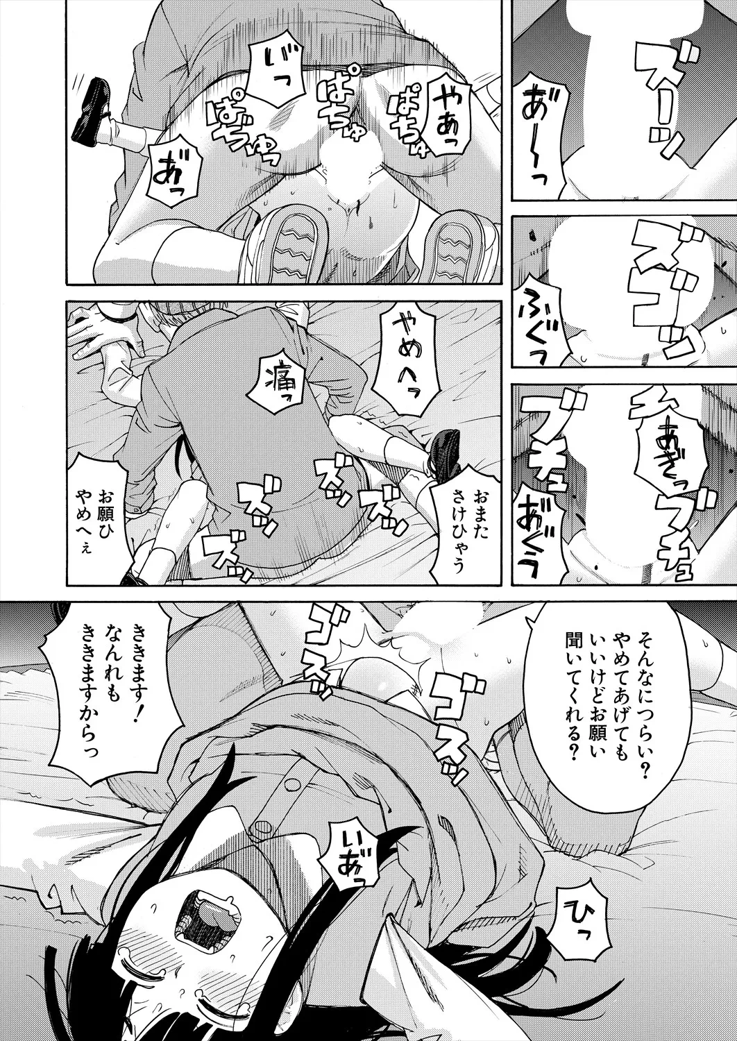 หน้า 284