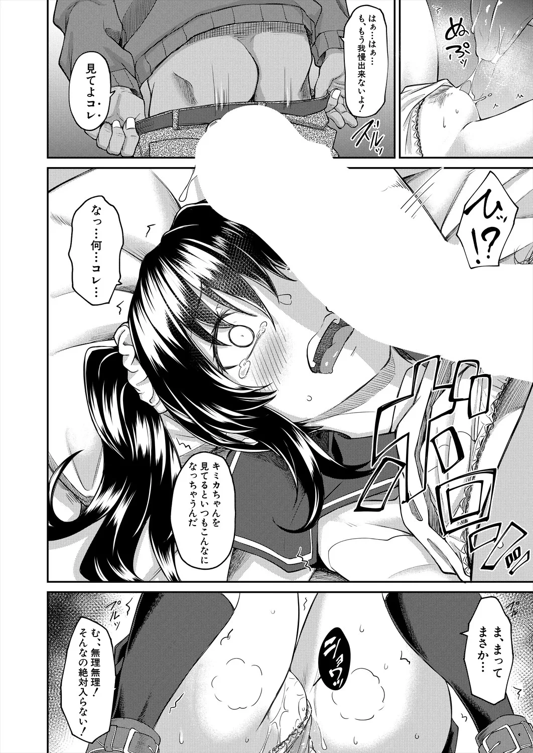 หน้า 314