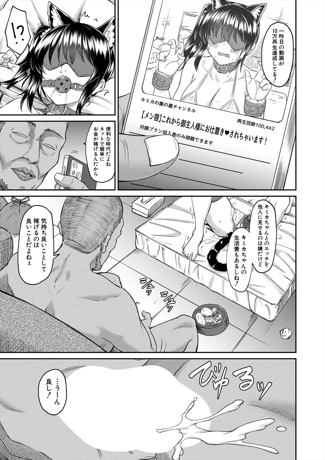 หน้า 325