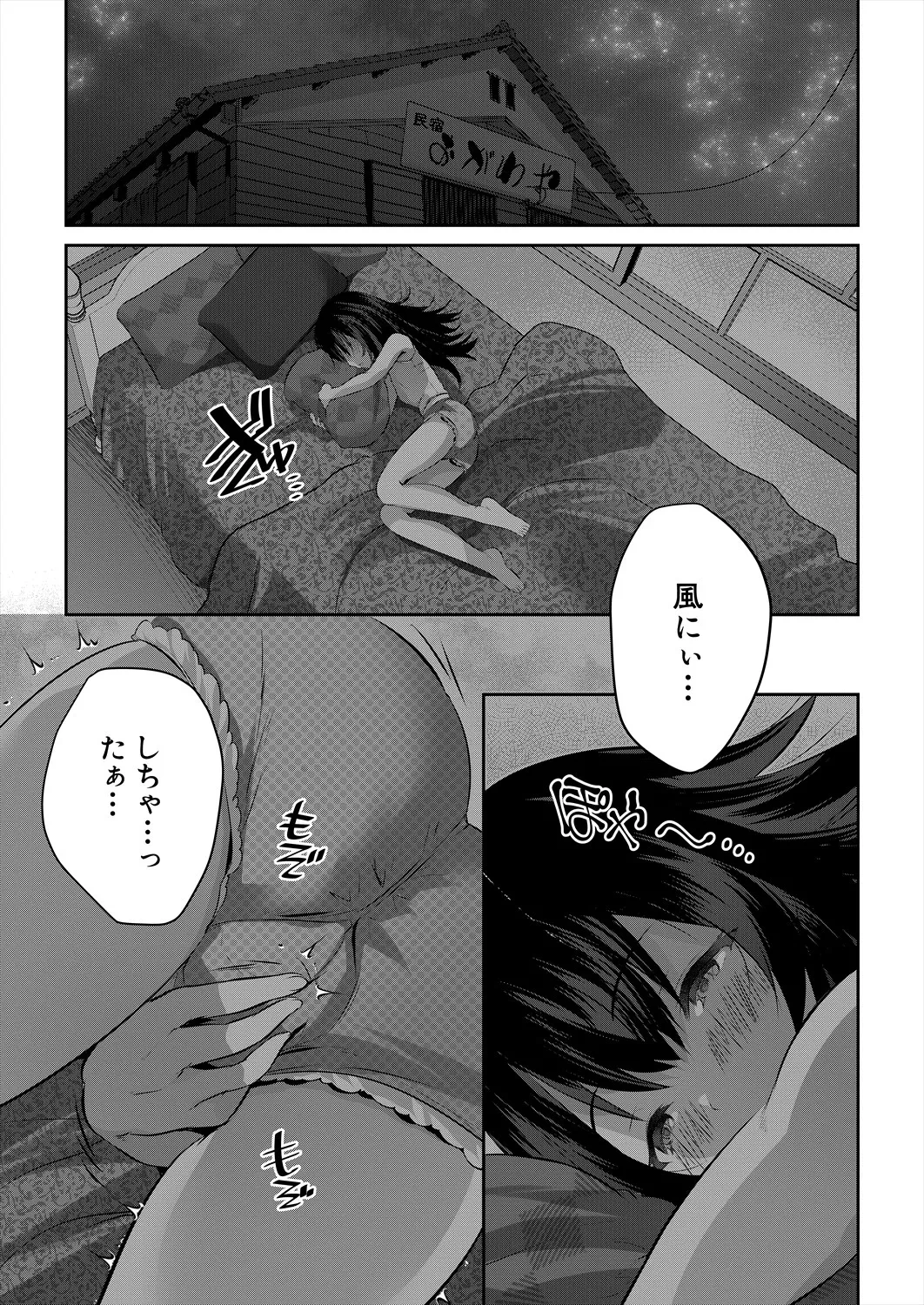 หน้า 355