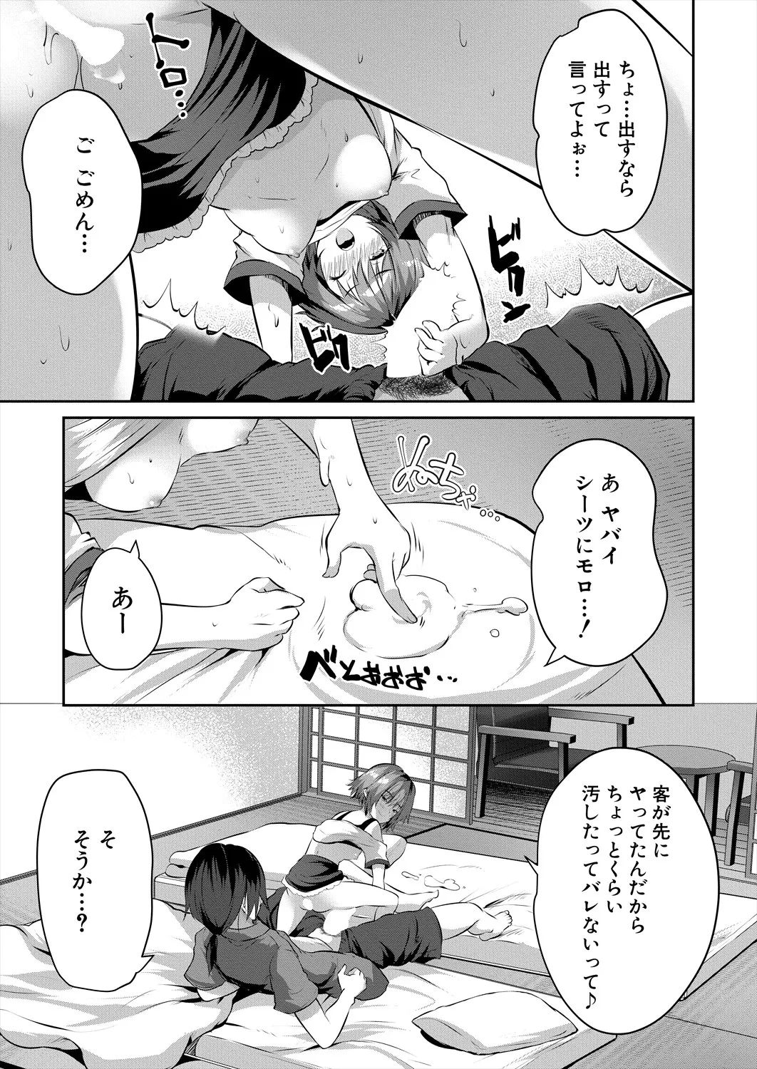 หน้า 371