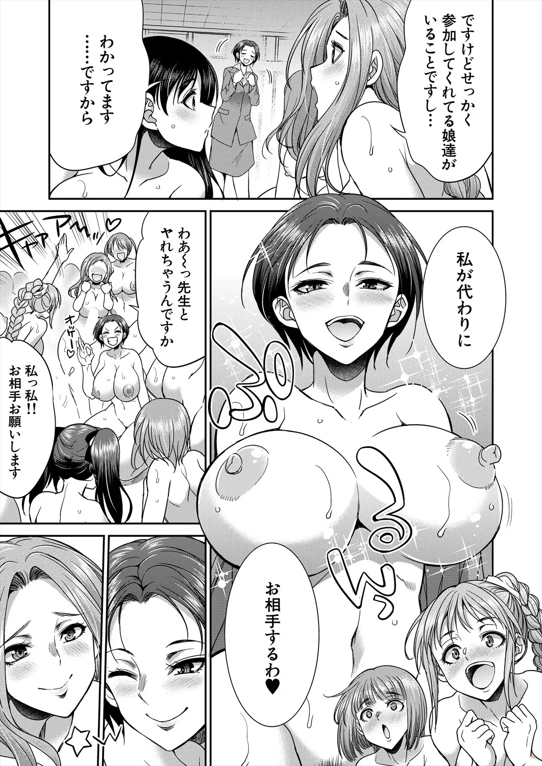 หน้า 403