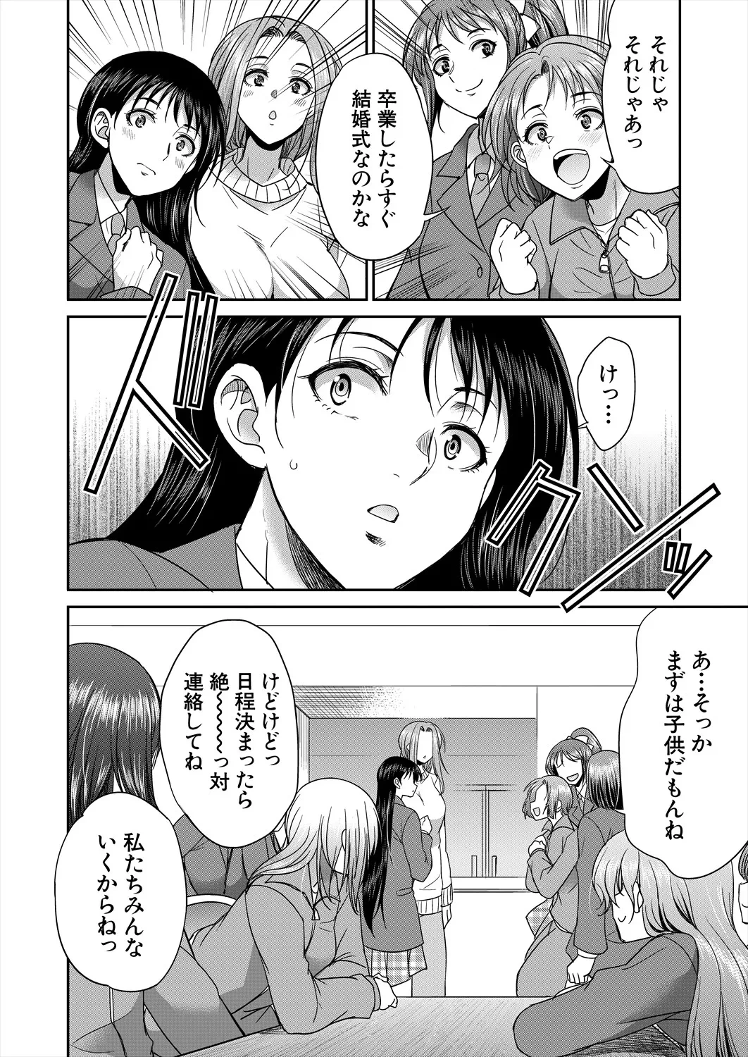 หน้า 414