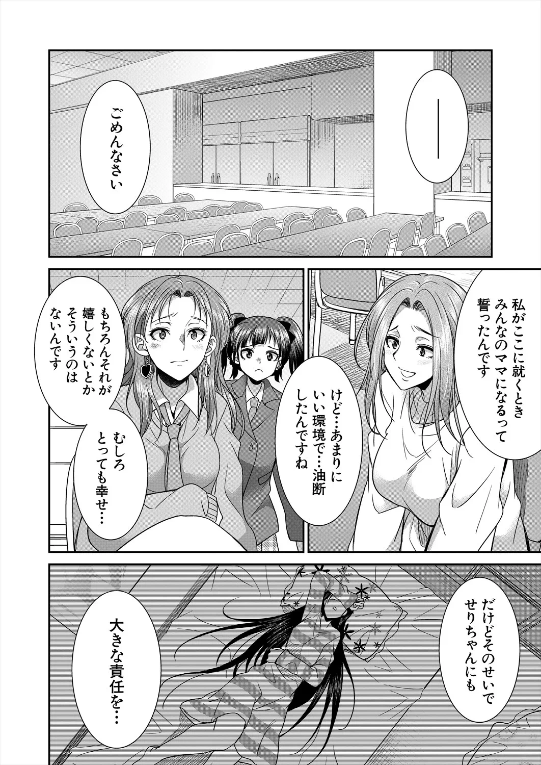 หน้า 416