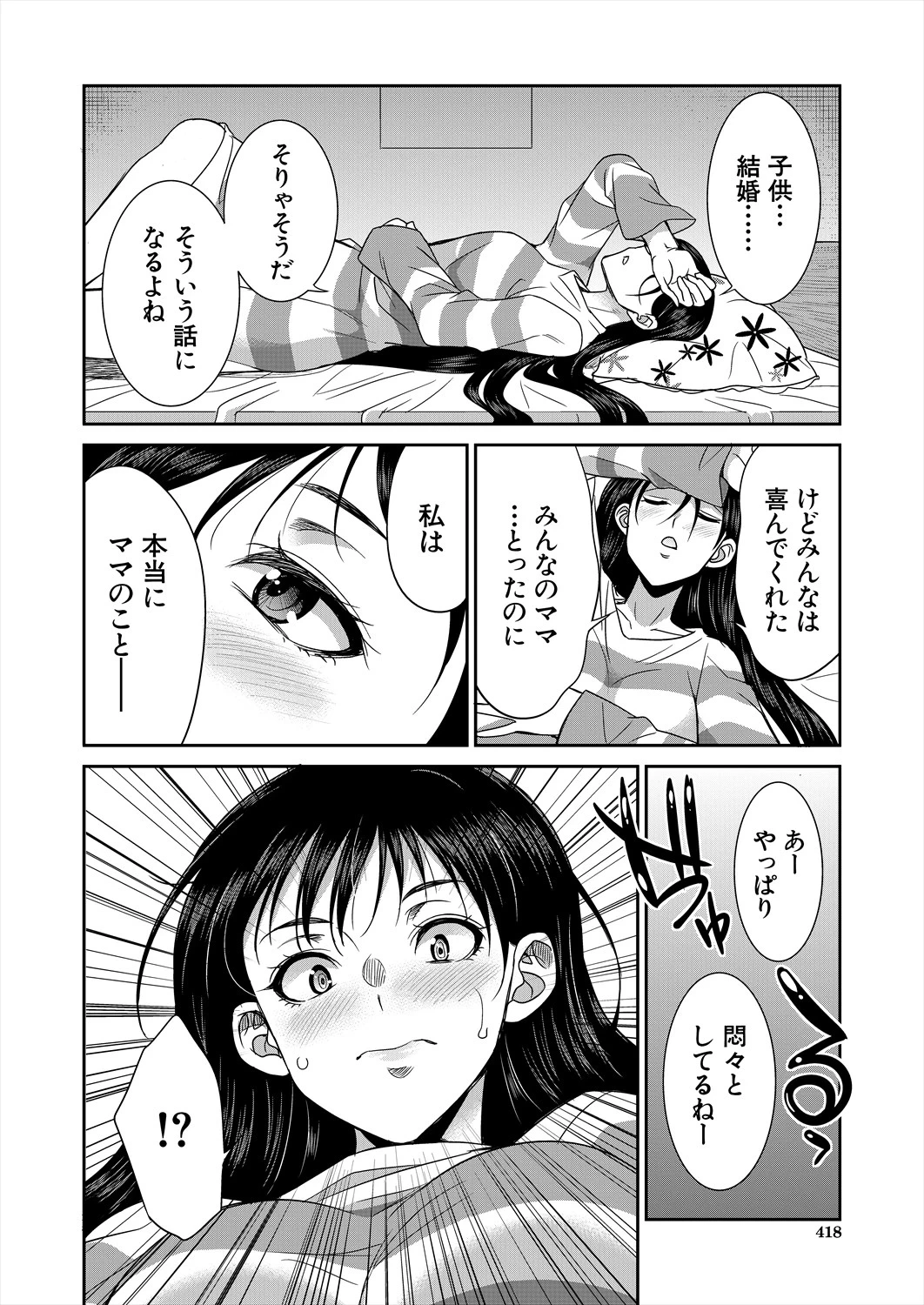 หน้า 418