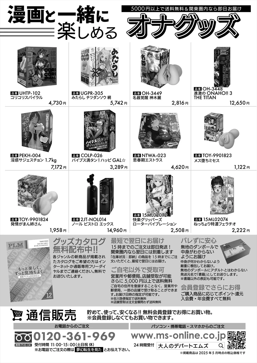 หน้า 458