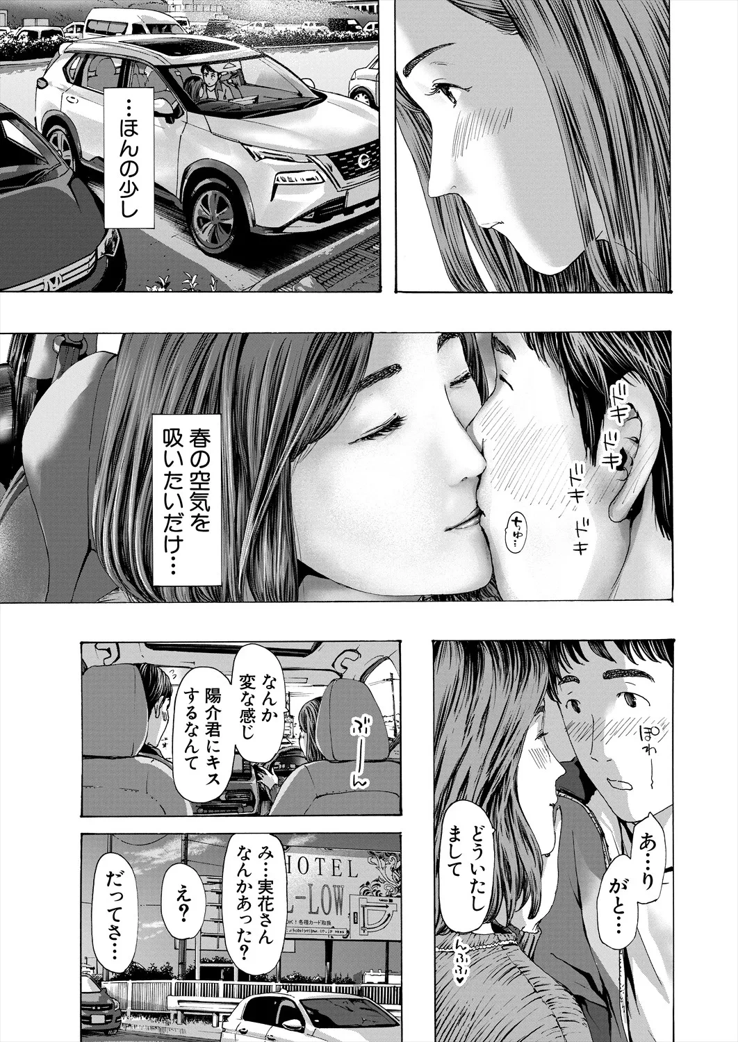 หน้า 507