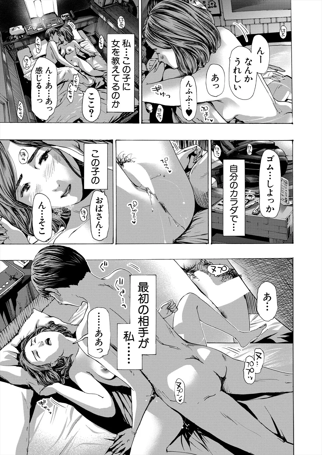 หน้า 513