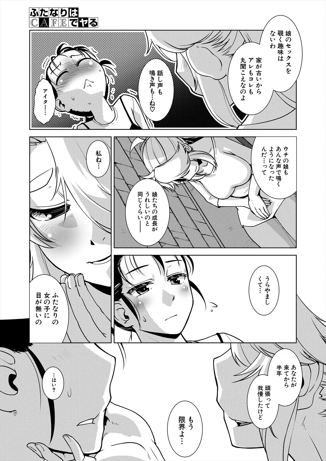 หน้า 533