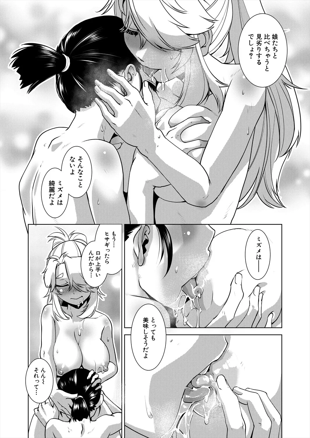 หน้า 543