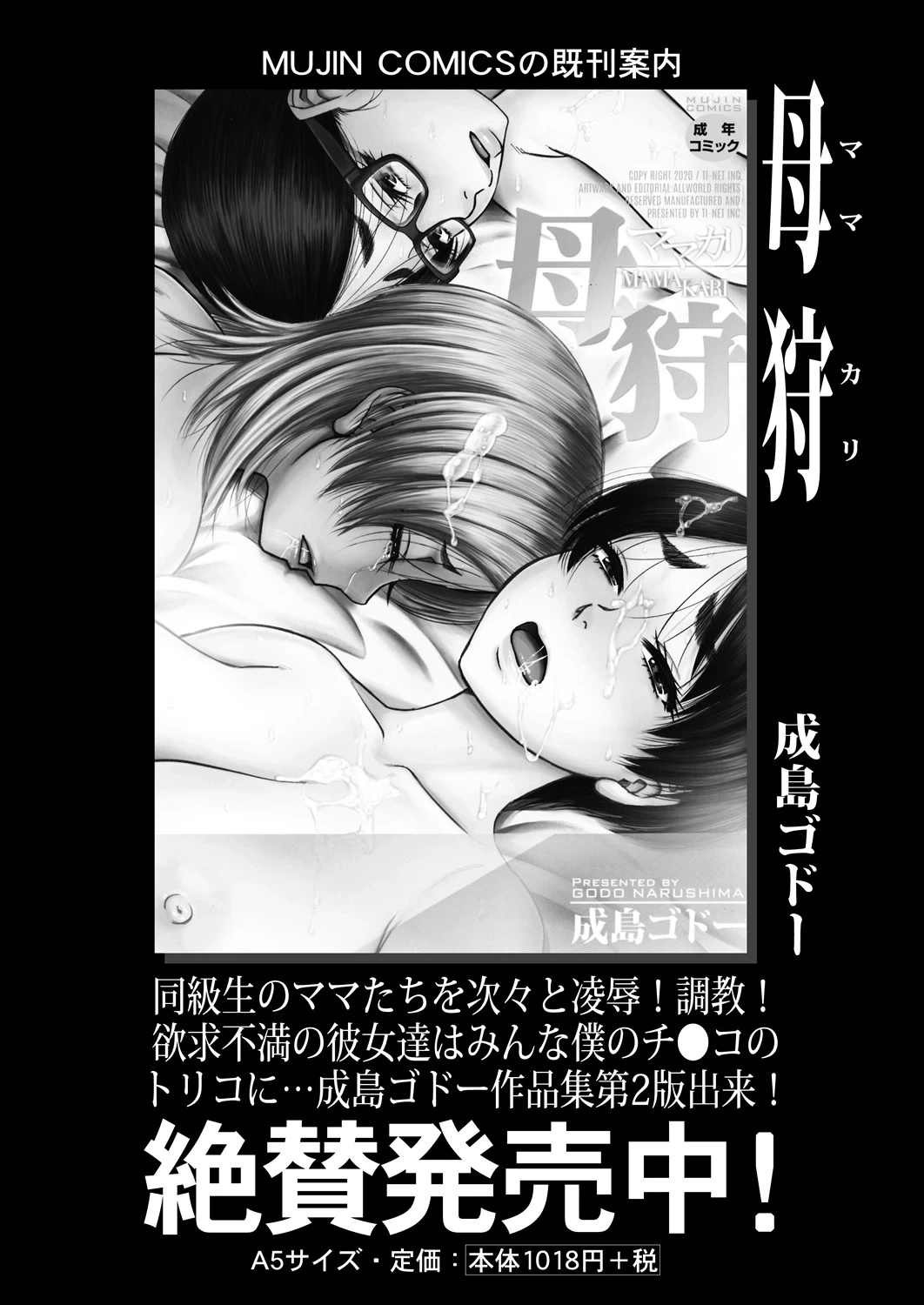 หน้า 579