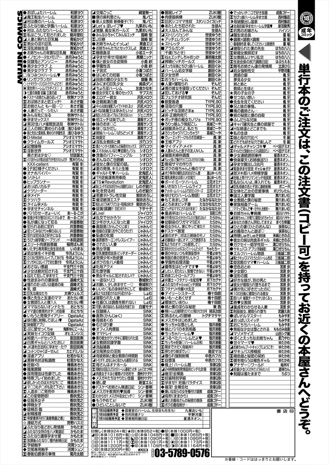 หน้า 611