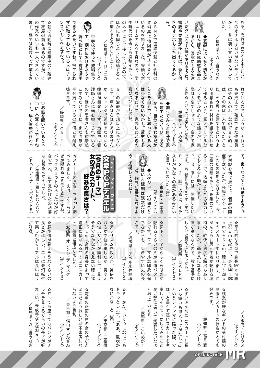 หน้า 614