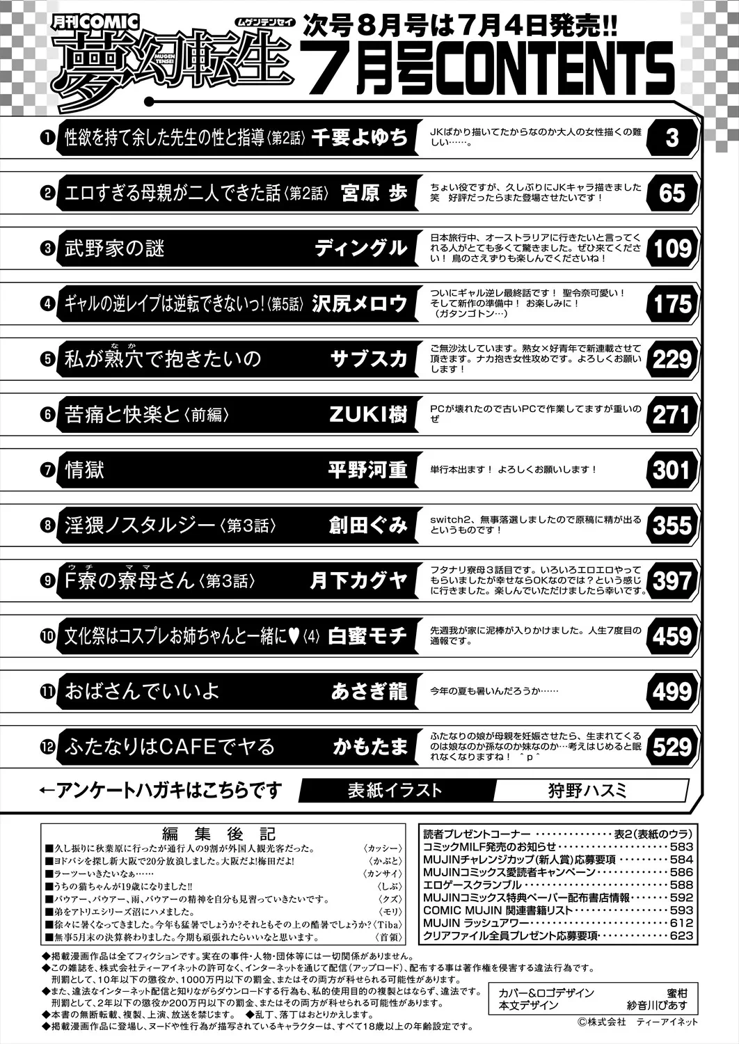 หน้า 626