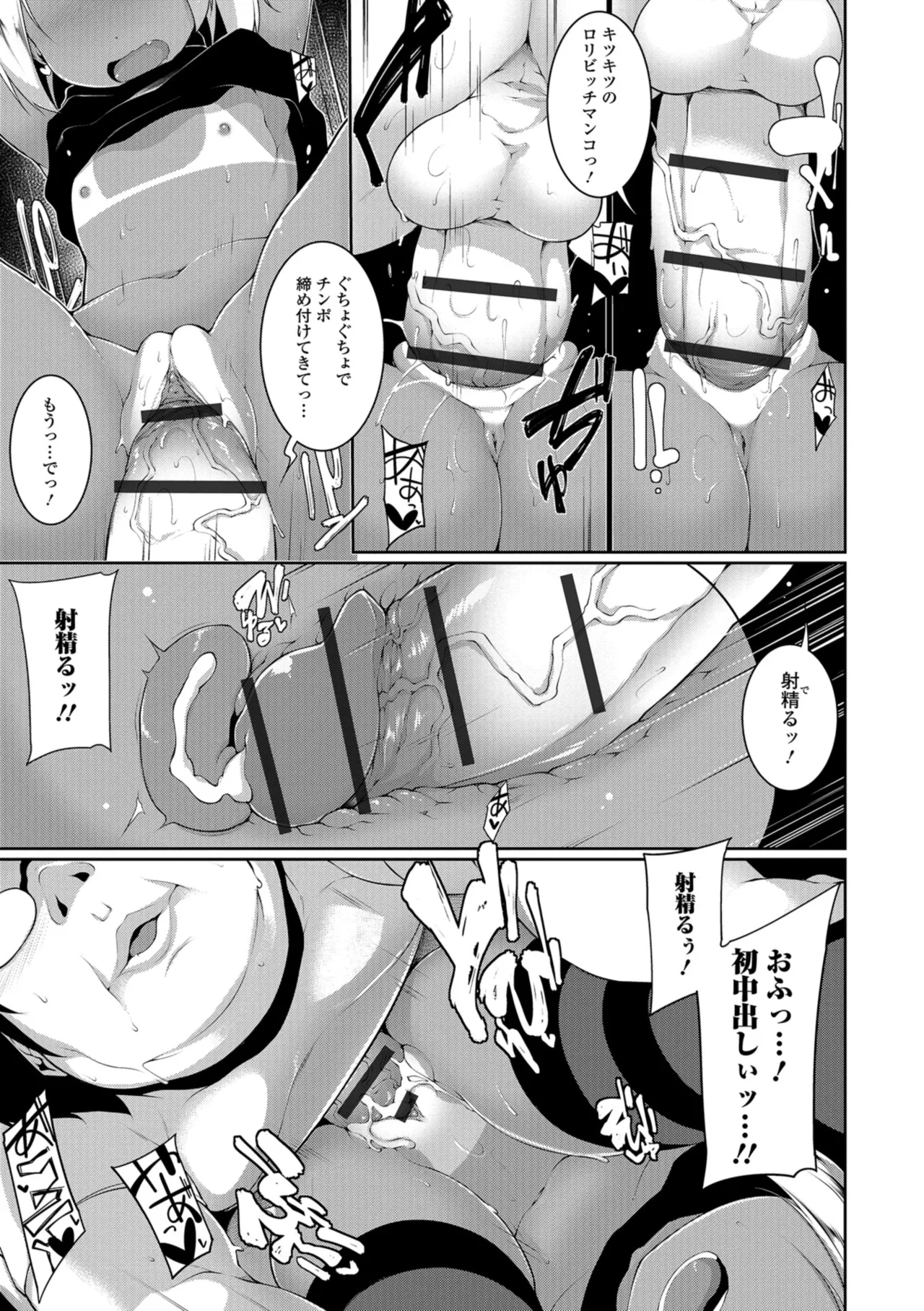 หน้า 75