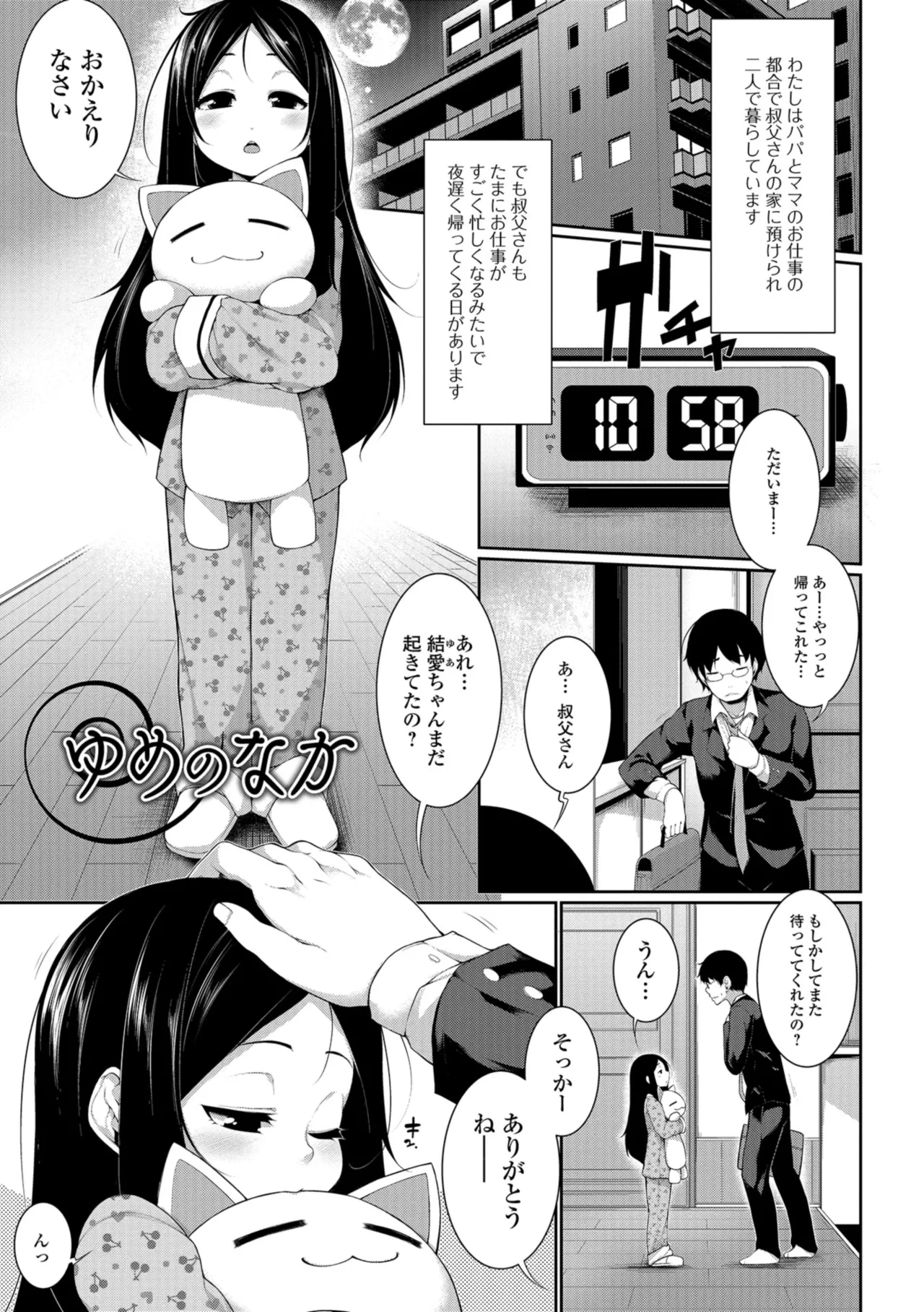 หน้า 103