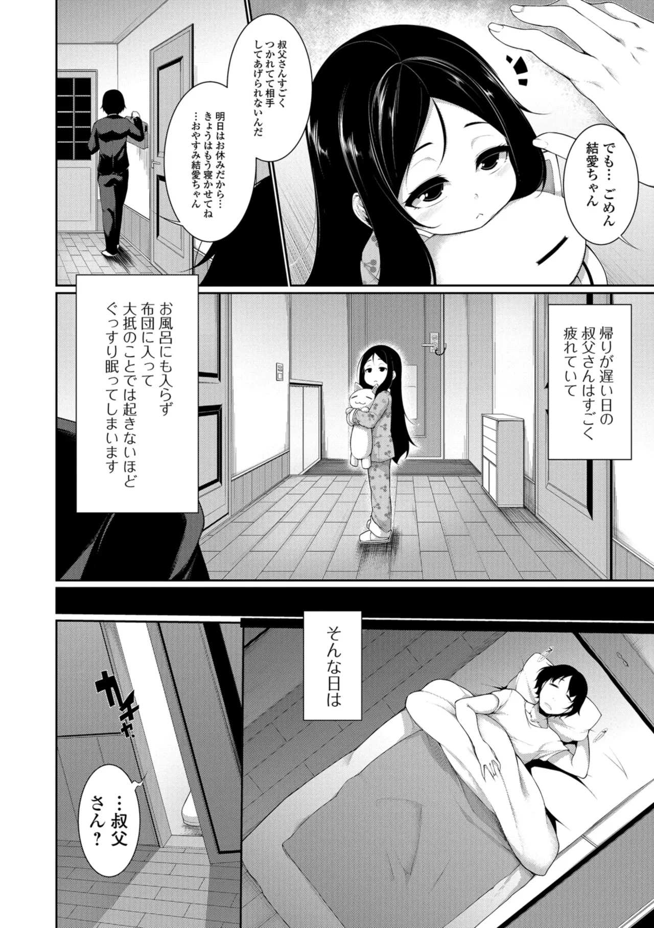 หน้า 104