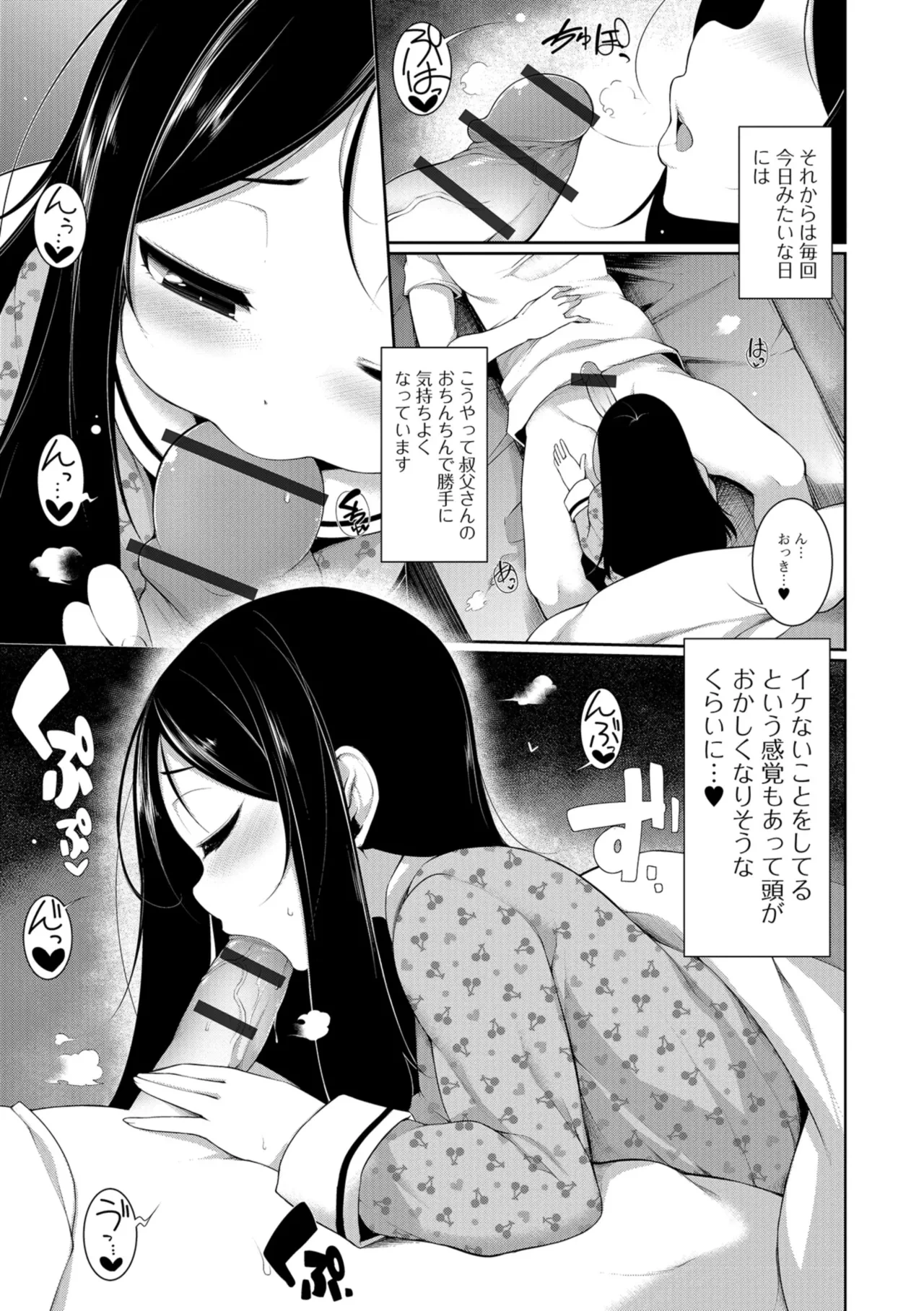 หน้า 109