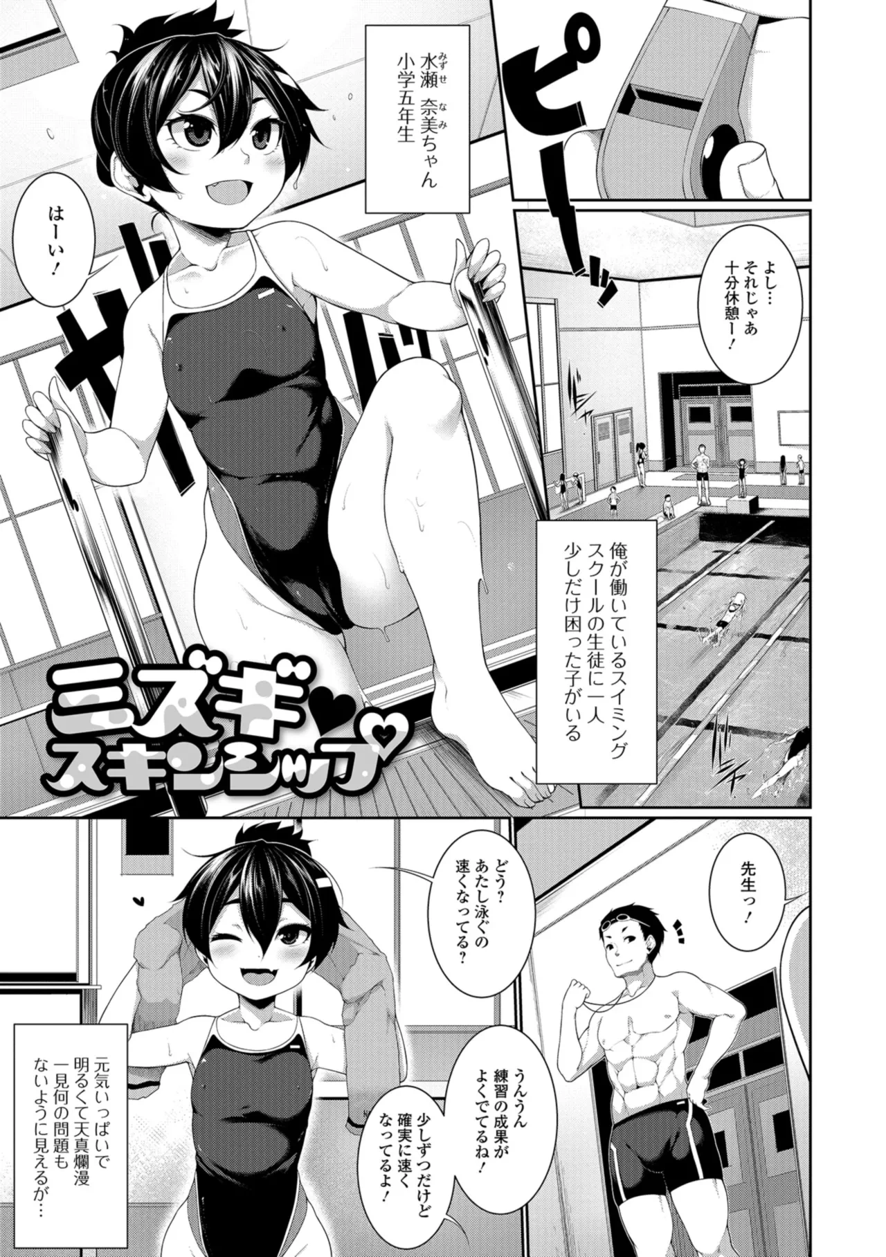 หน้า 121
