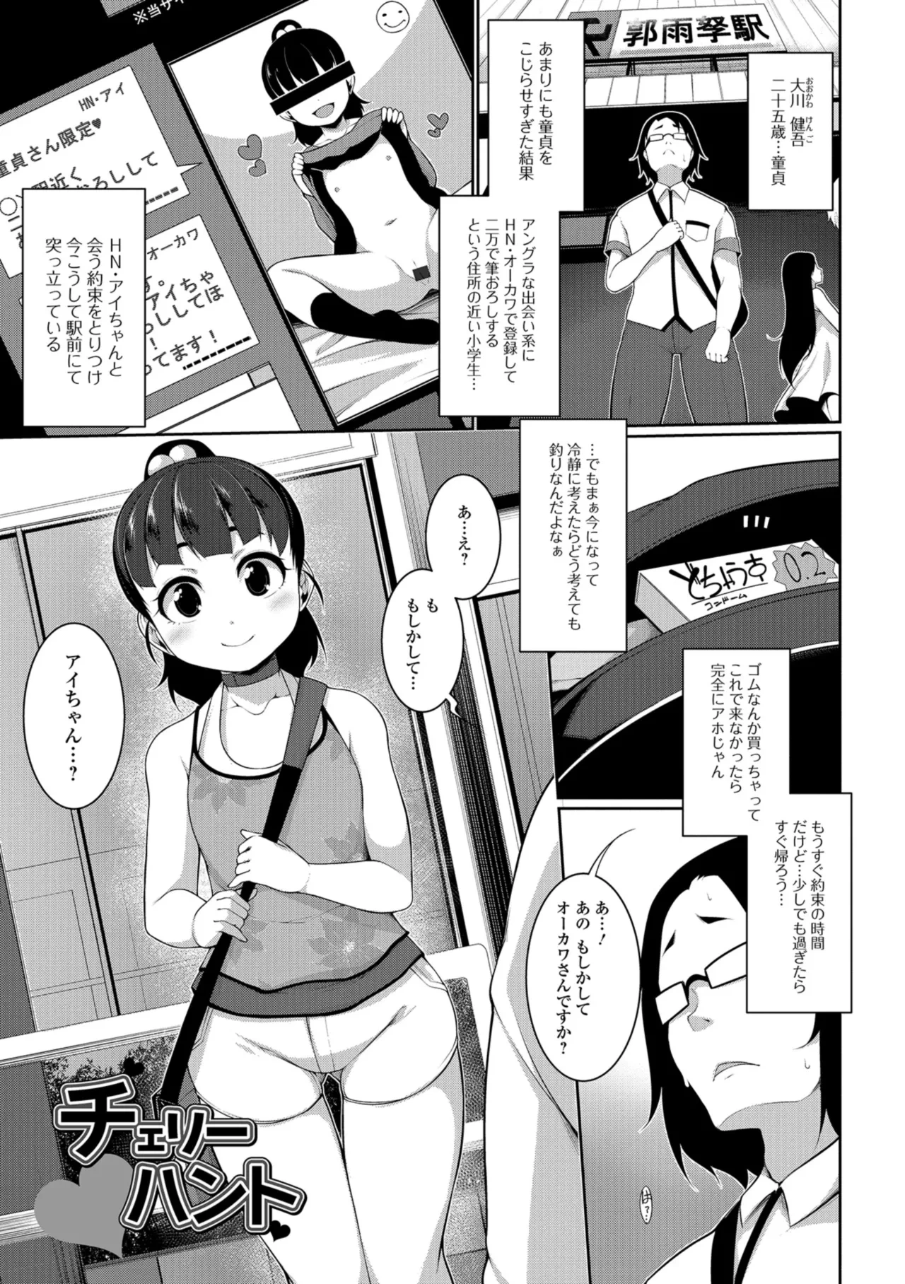 หน้า 141