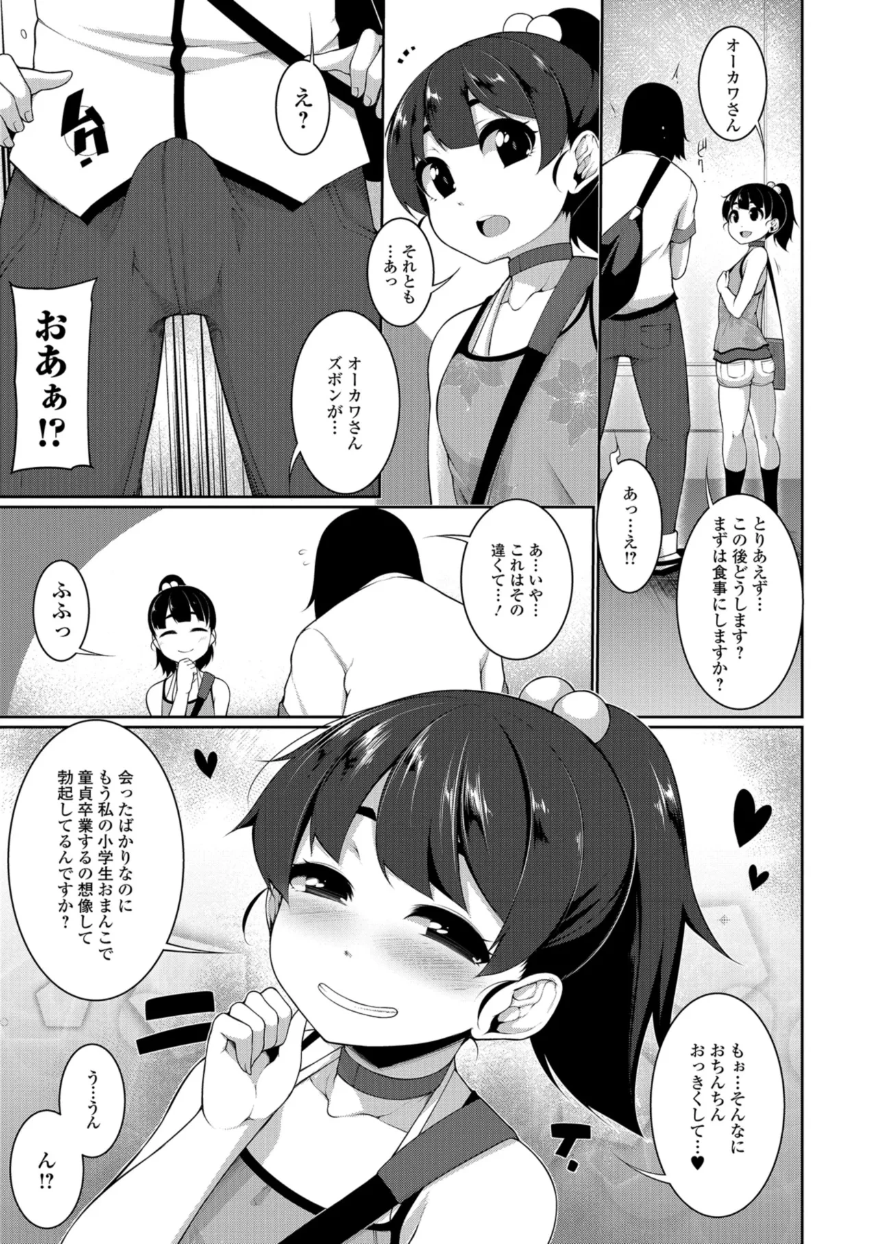 หน้า 143