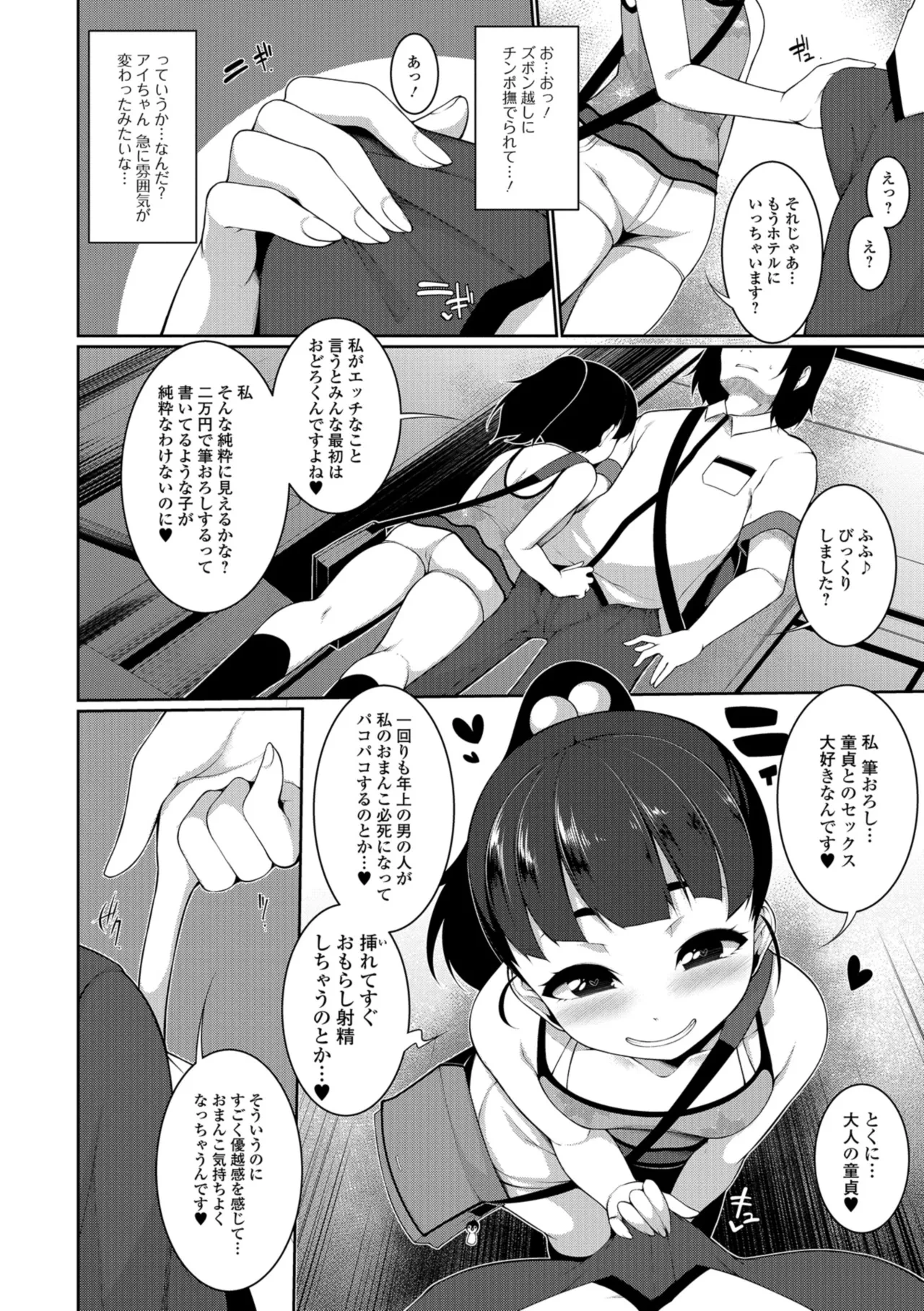 หน้า 144
