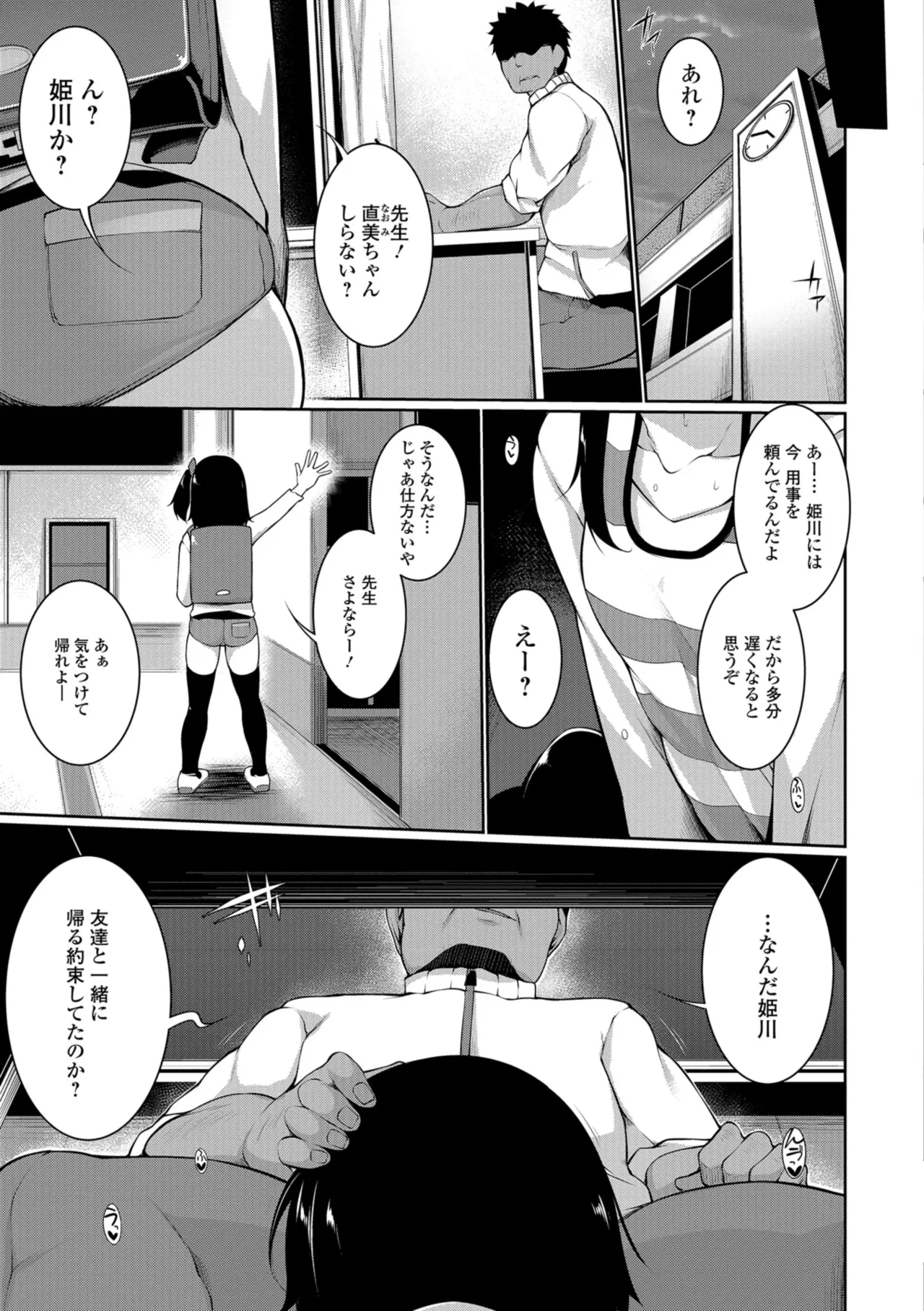 หน้า 185