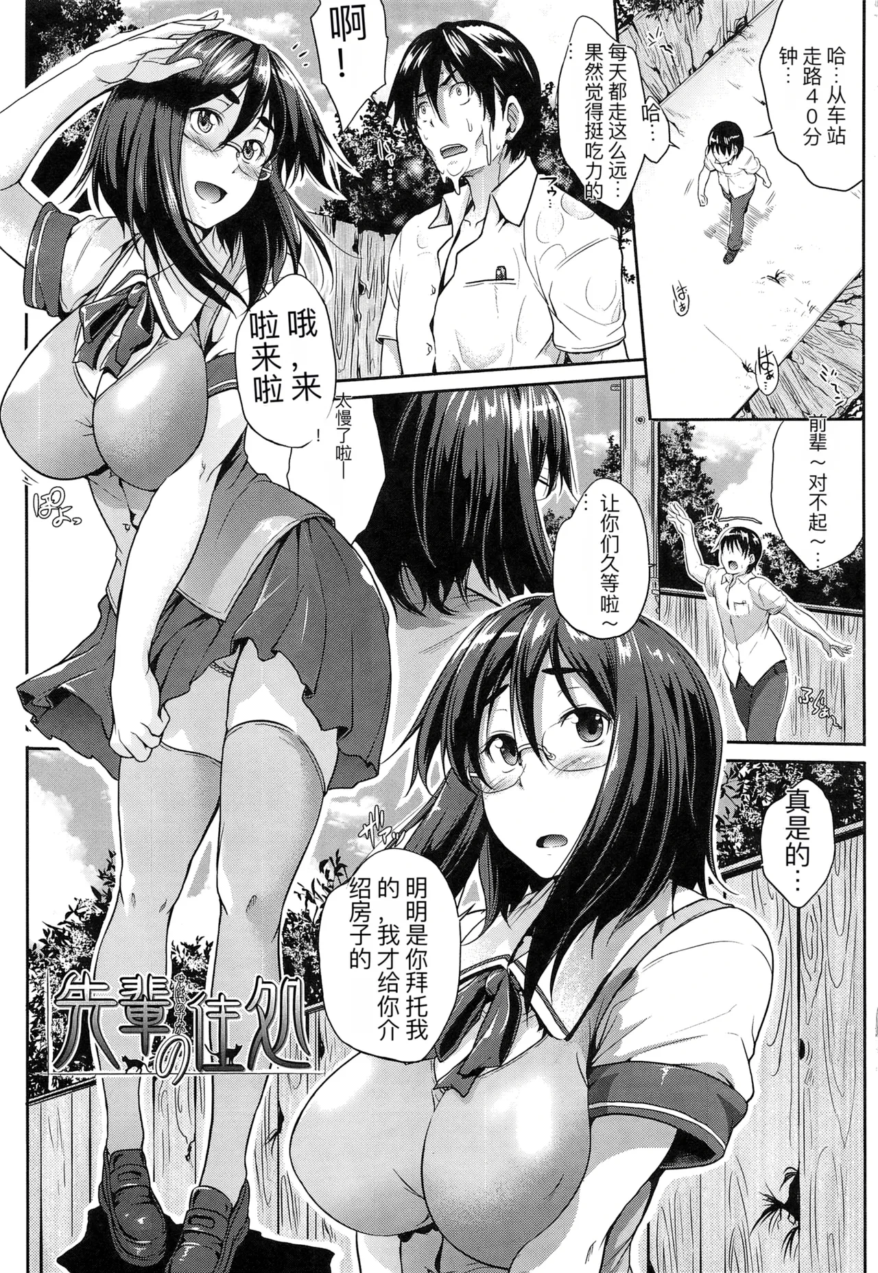 หน้า 10