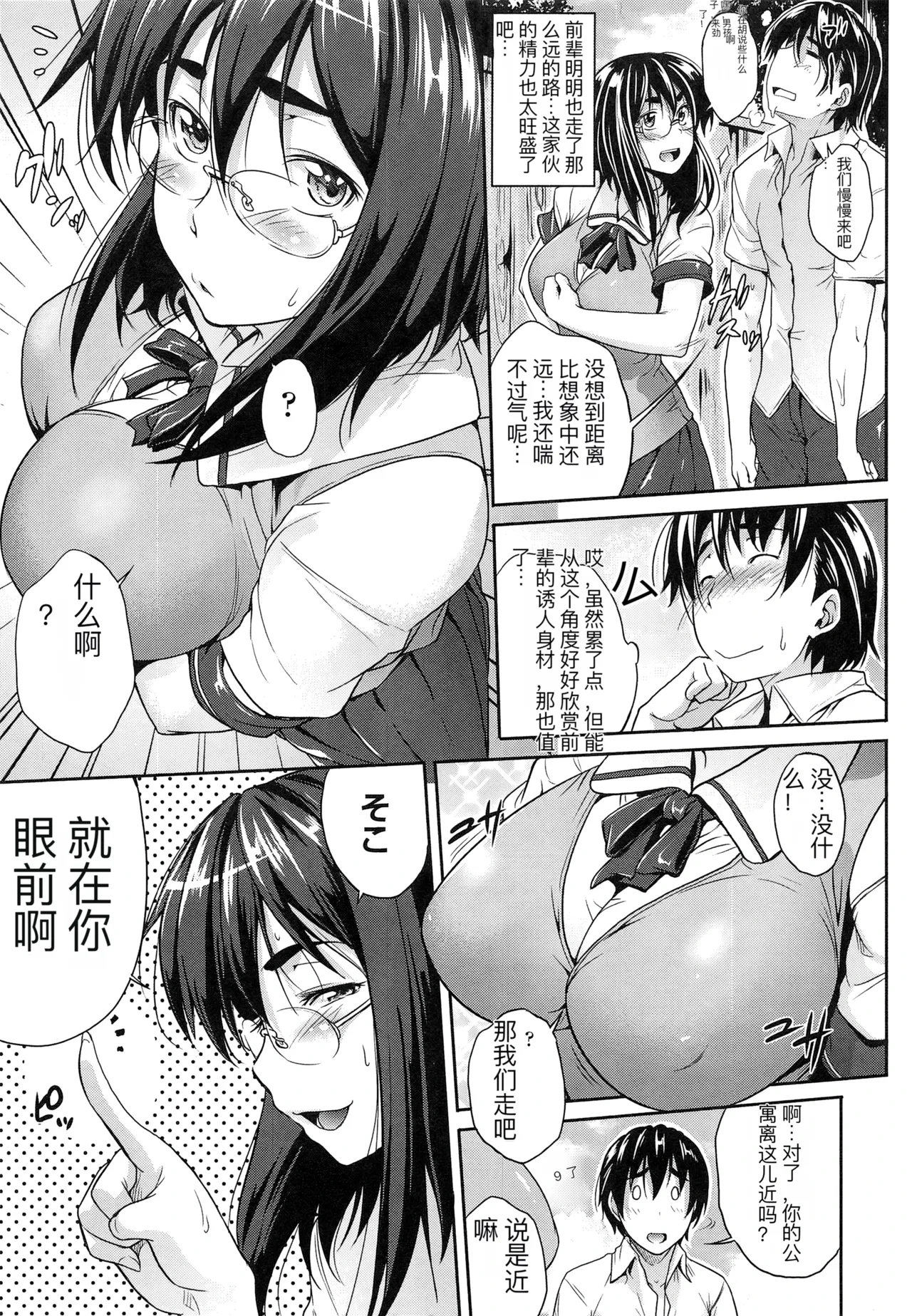 หน้า 12