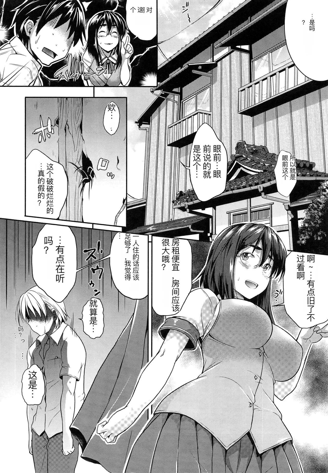 หน้า 13