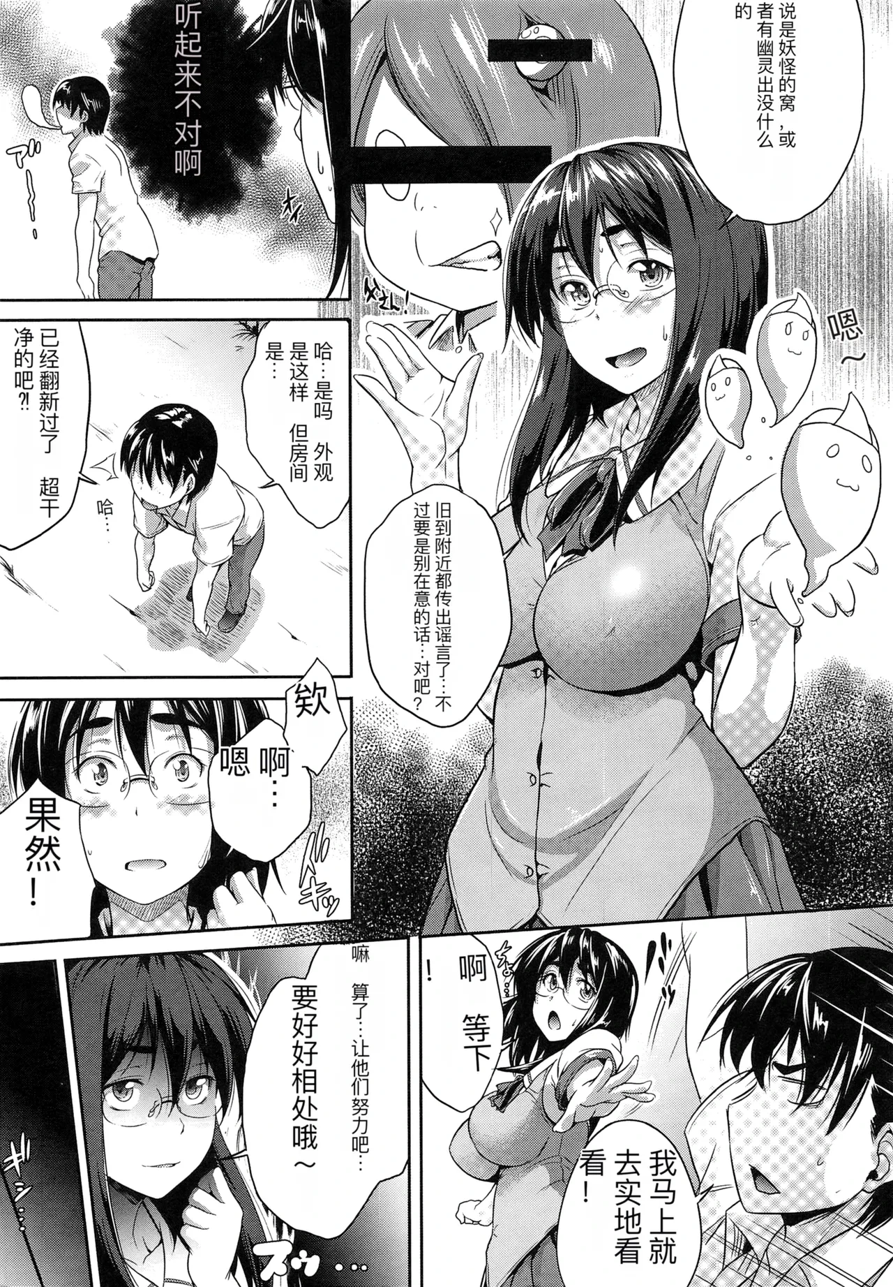 หน้า 14
