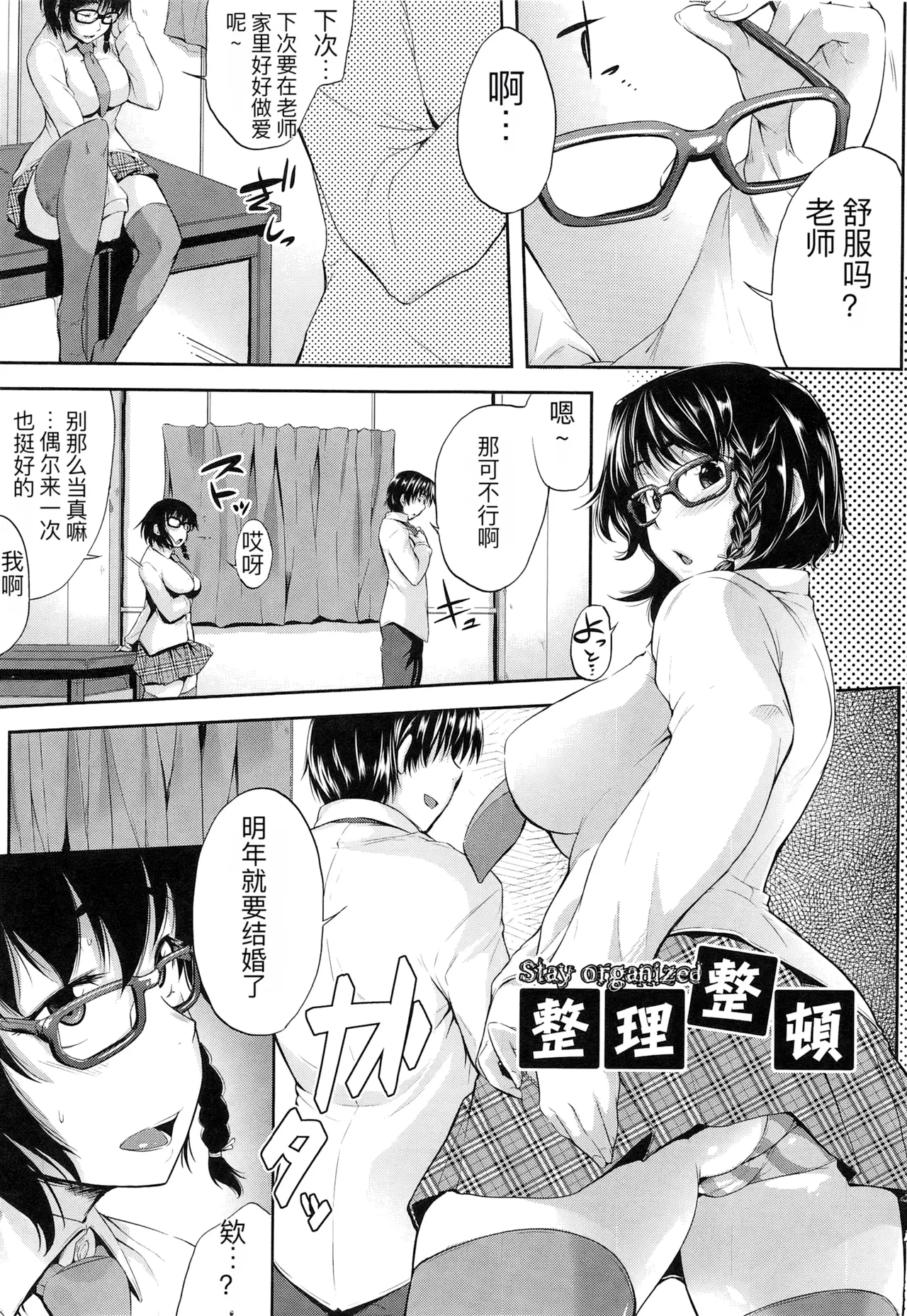 หน้า 104