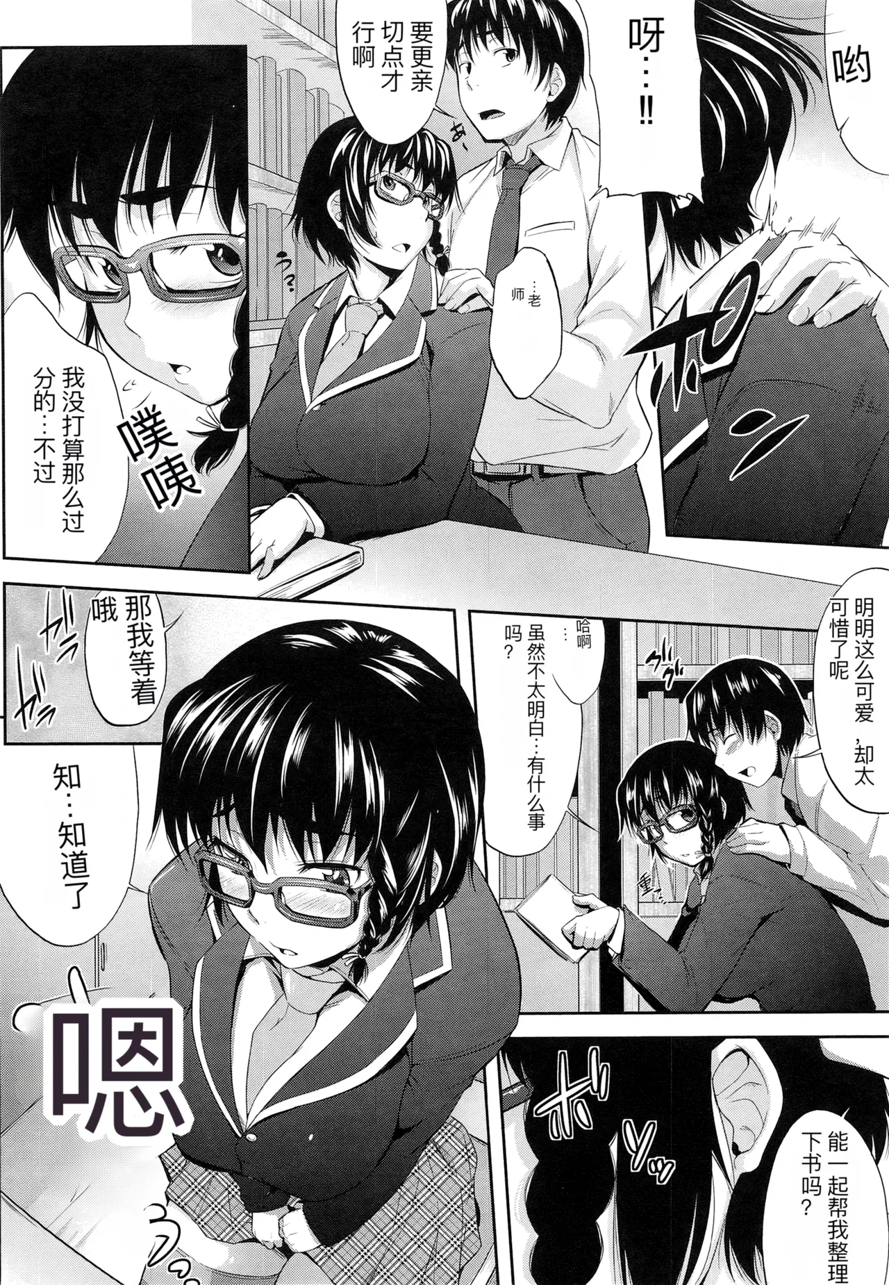 หน้า 107