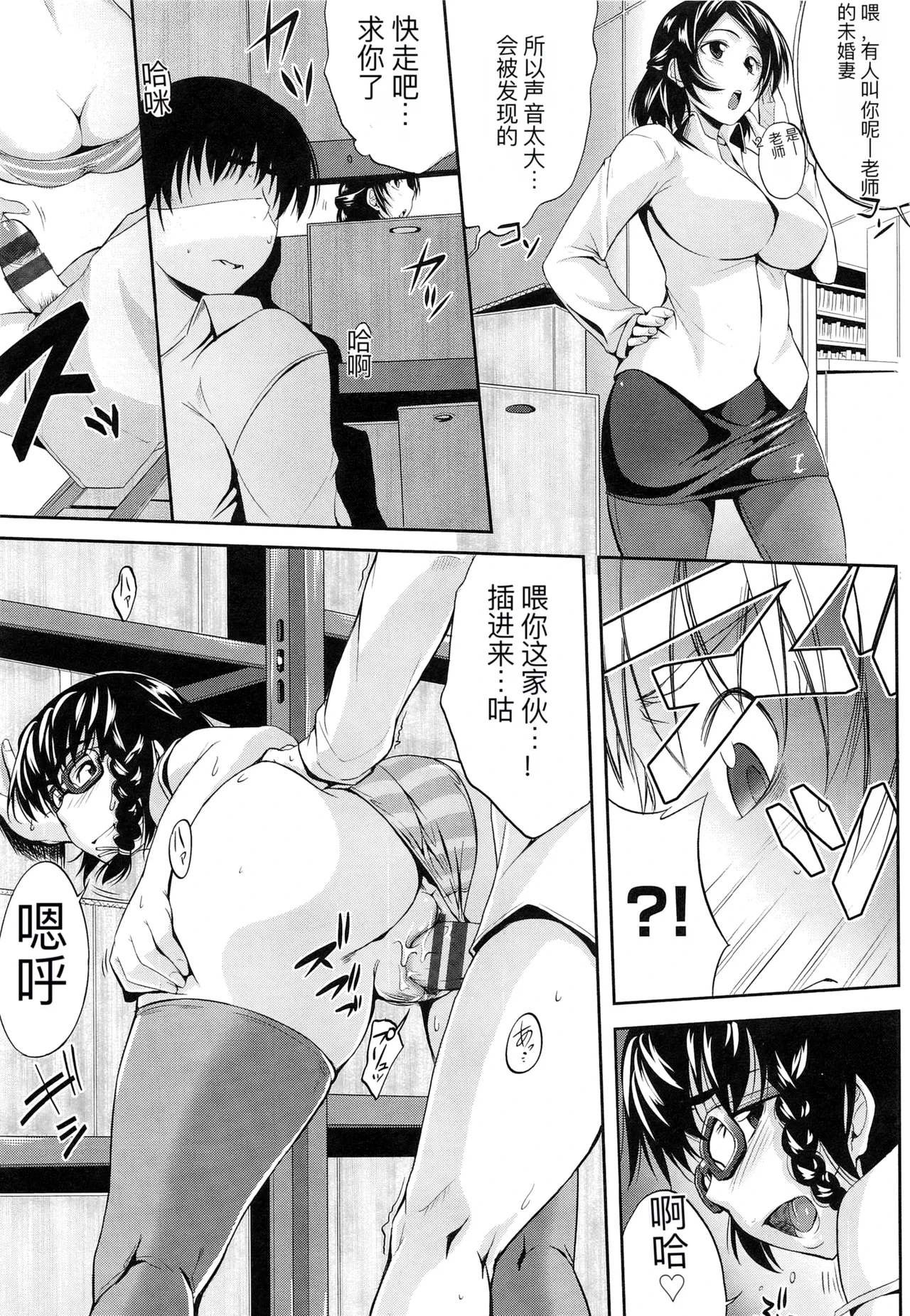 หน้า 116
