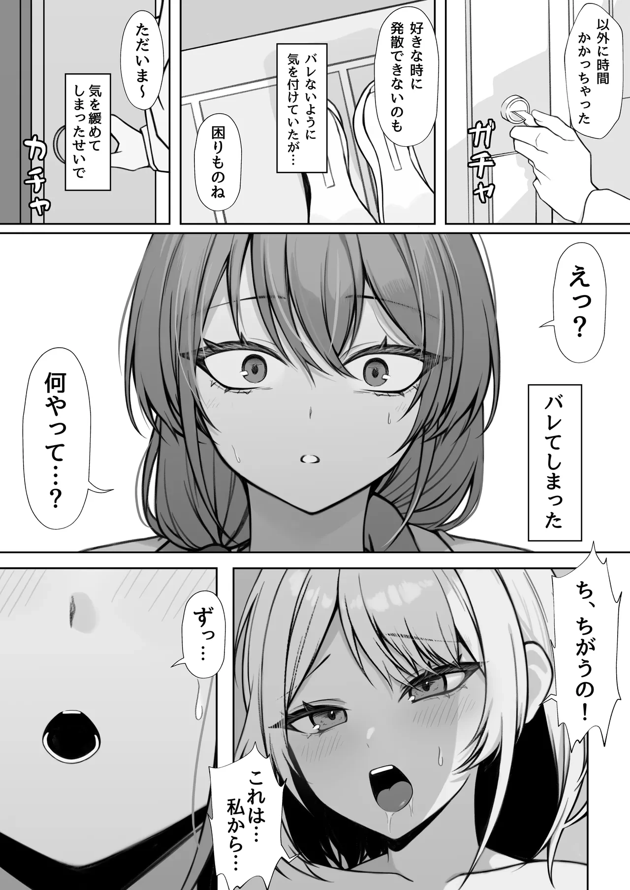 หน้า 6