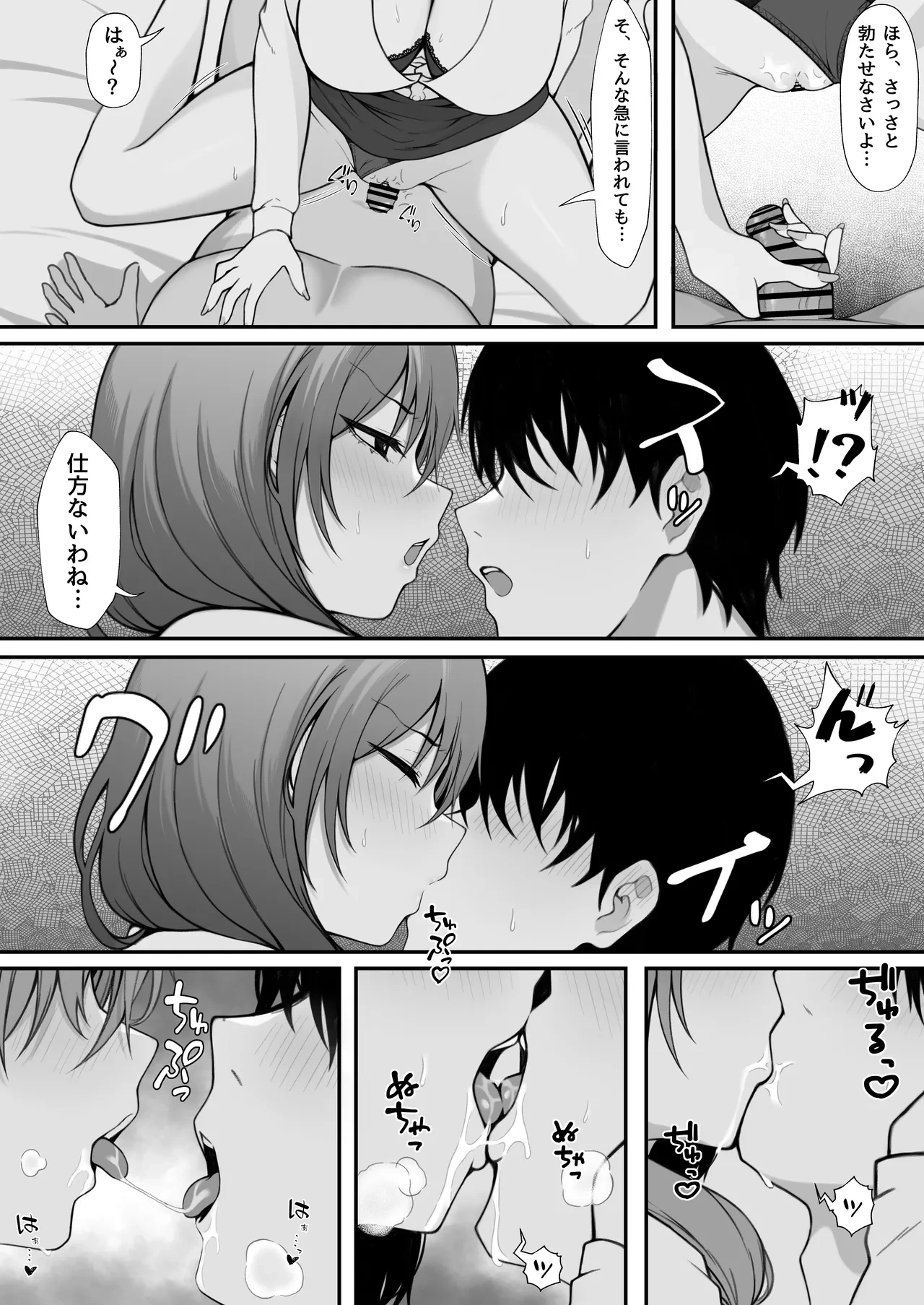 หน้า 9