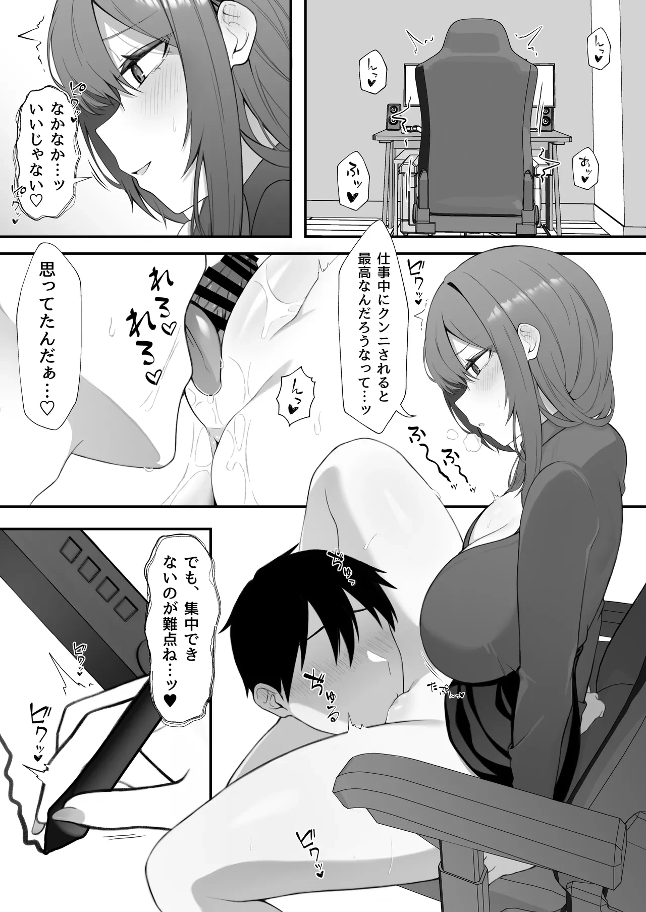 หน้า 18