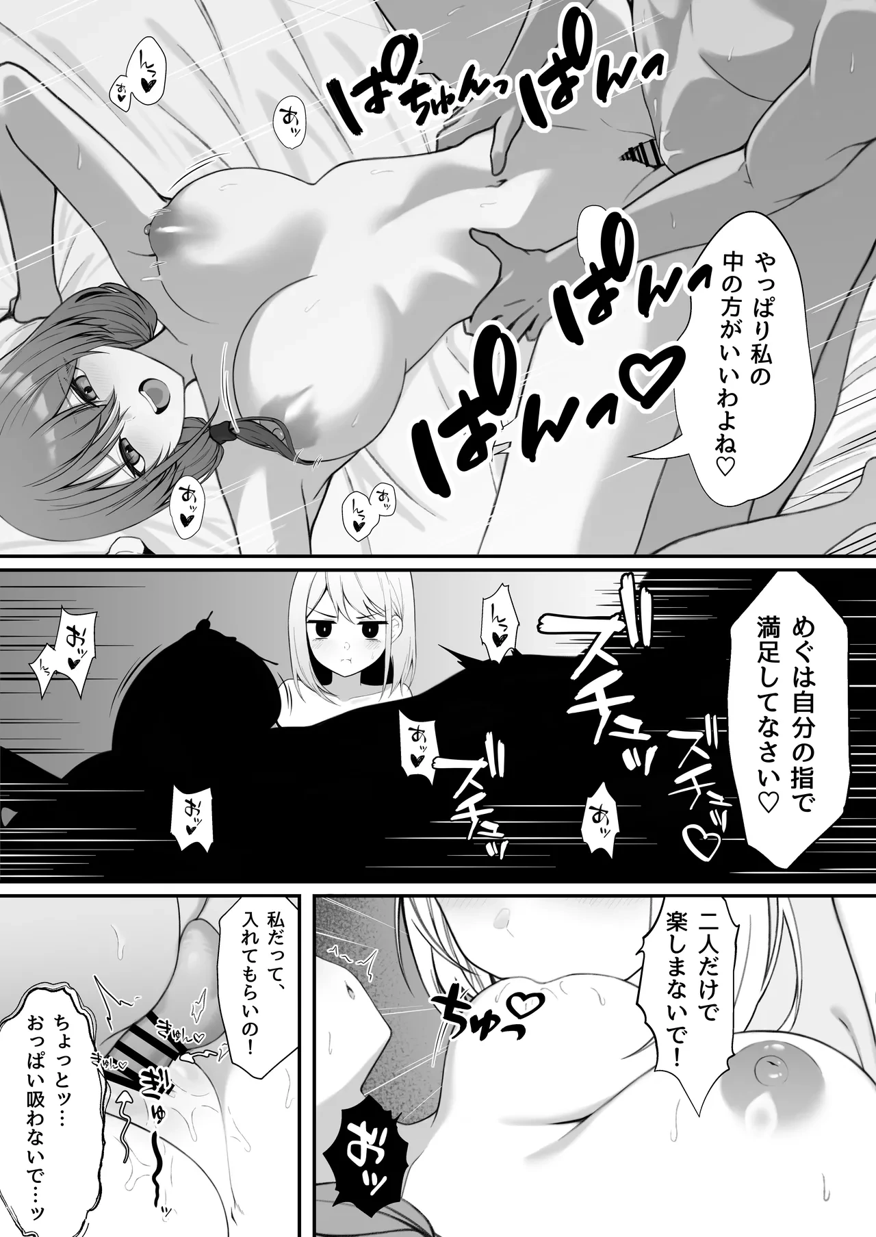 หน้า 24