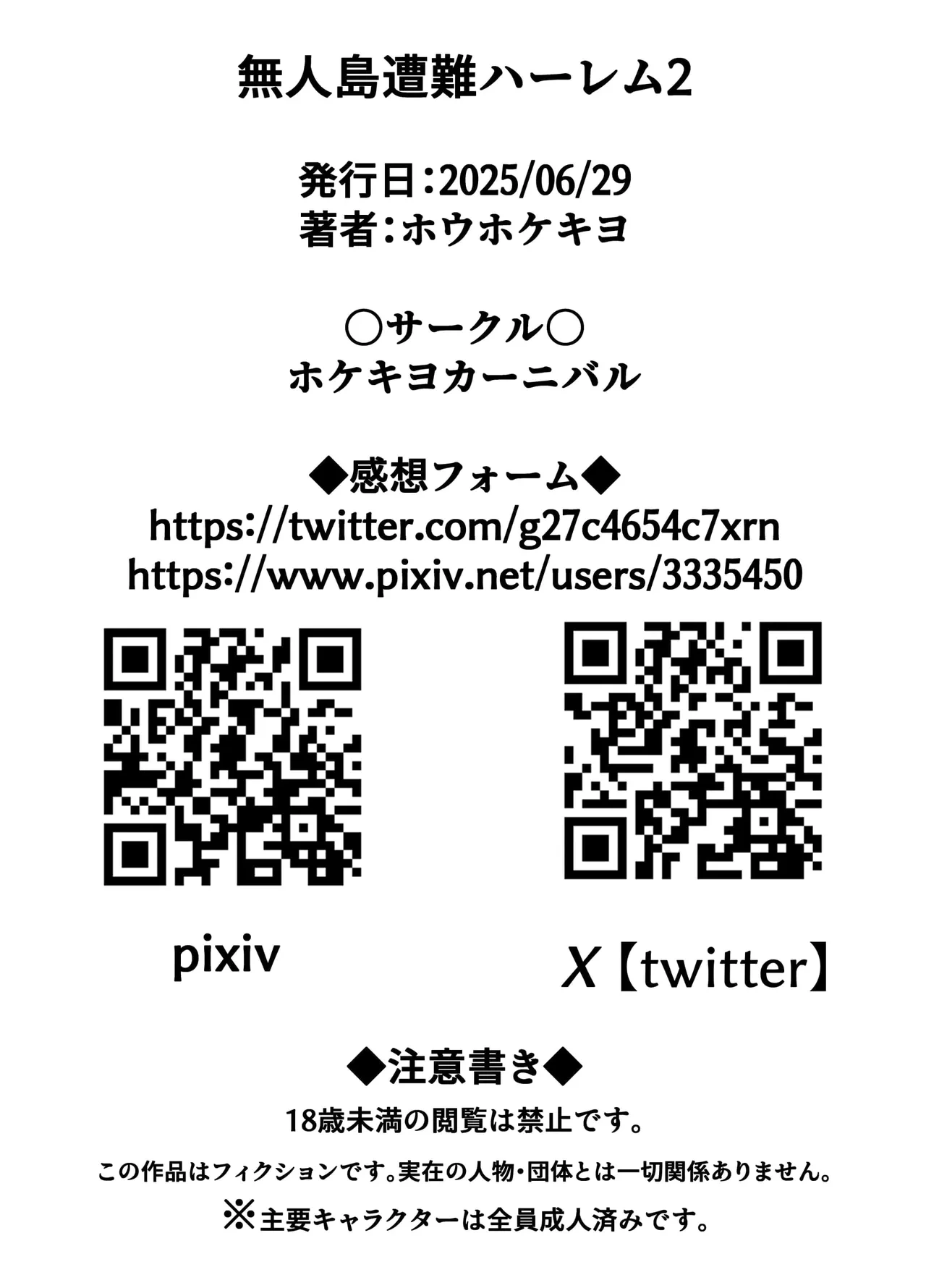 หน้า 107