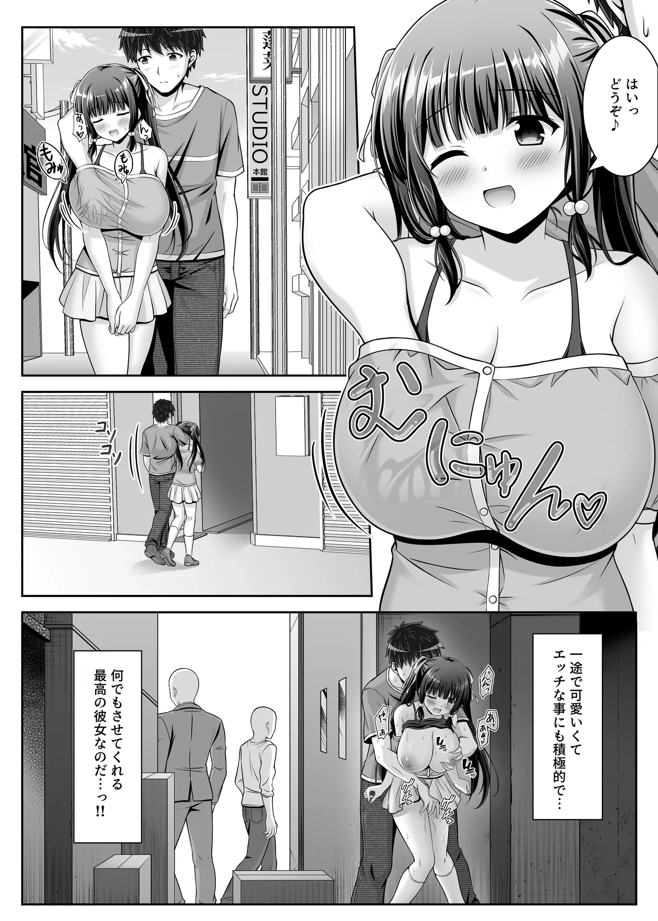 หน้า 15