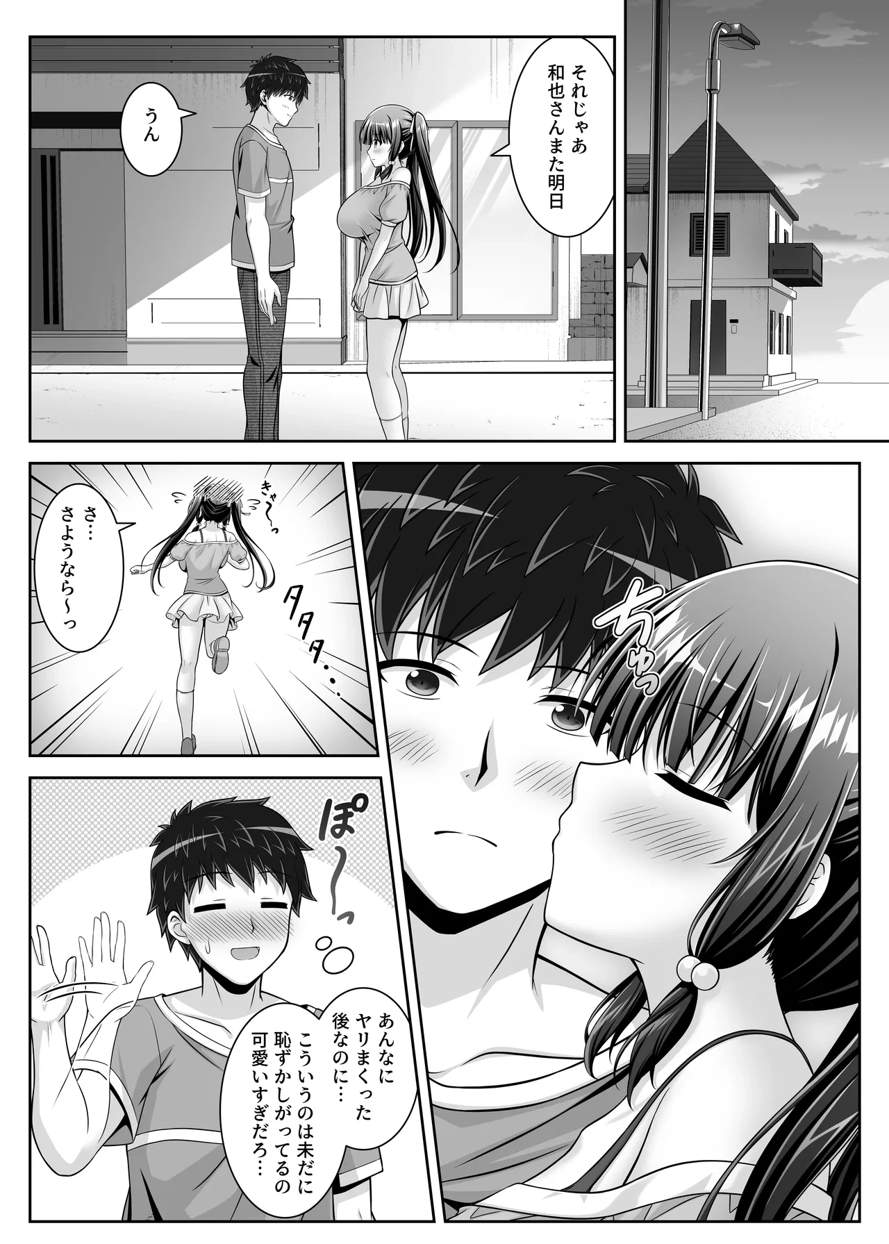 หน้า 16