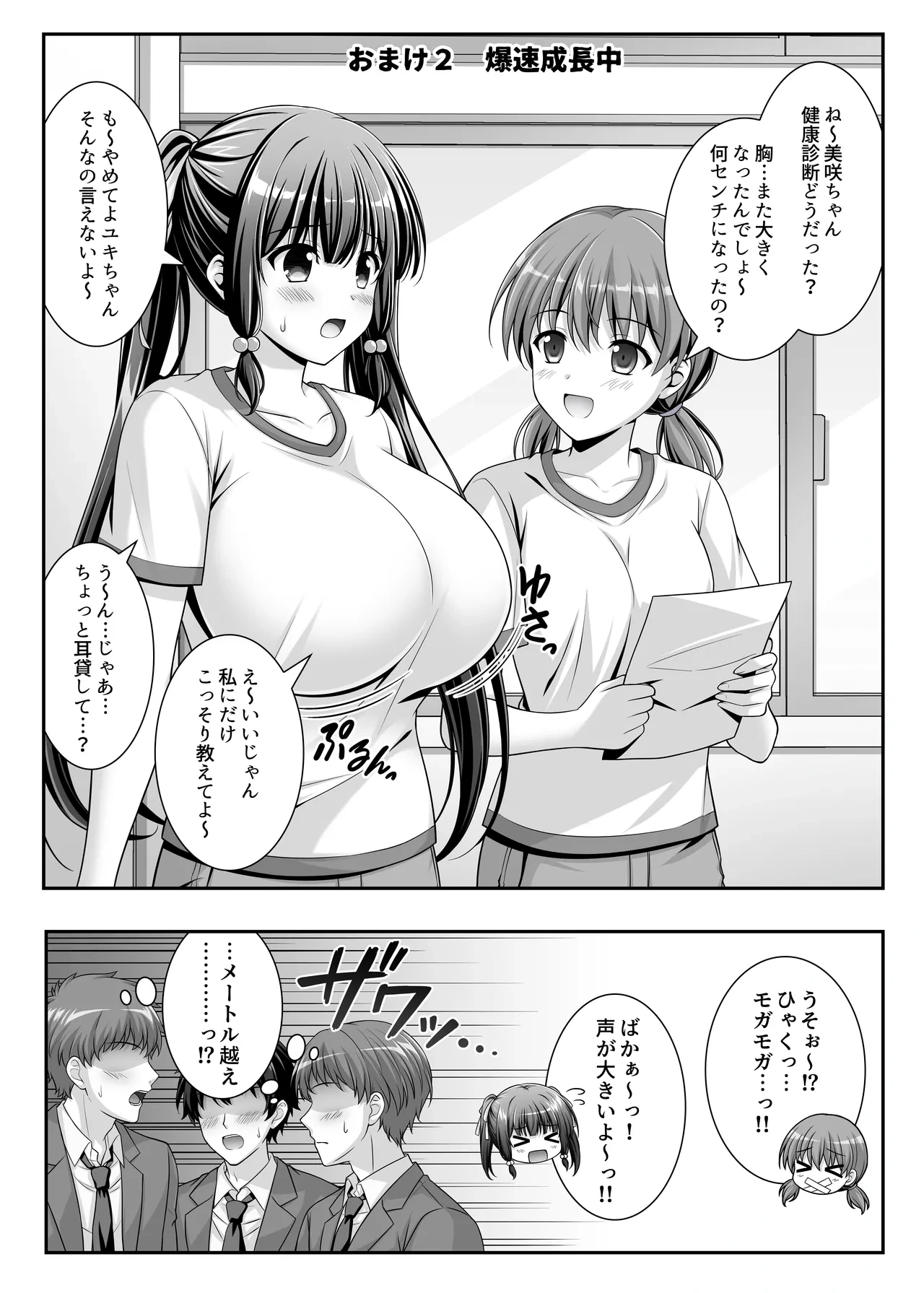 หน้า 44