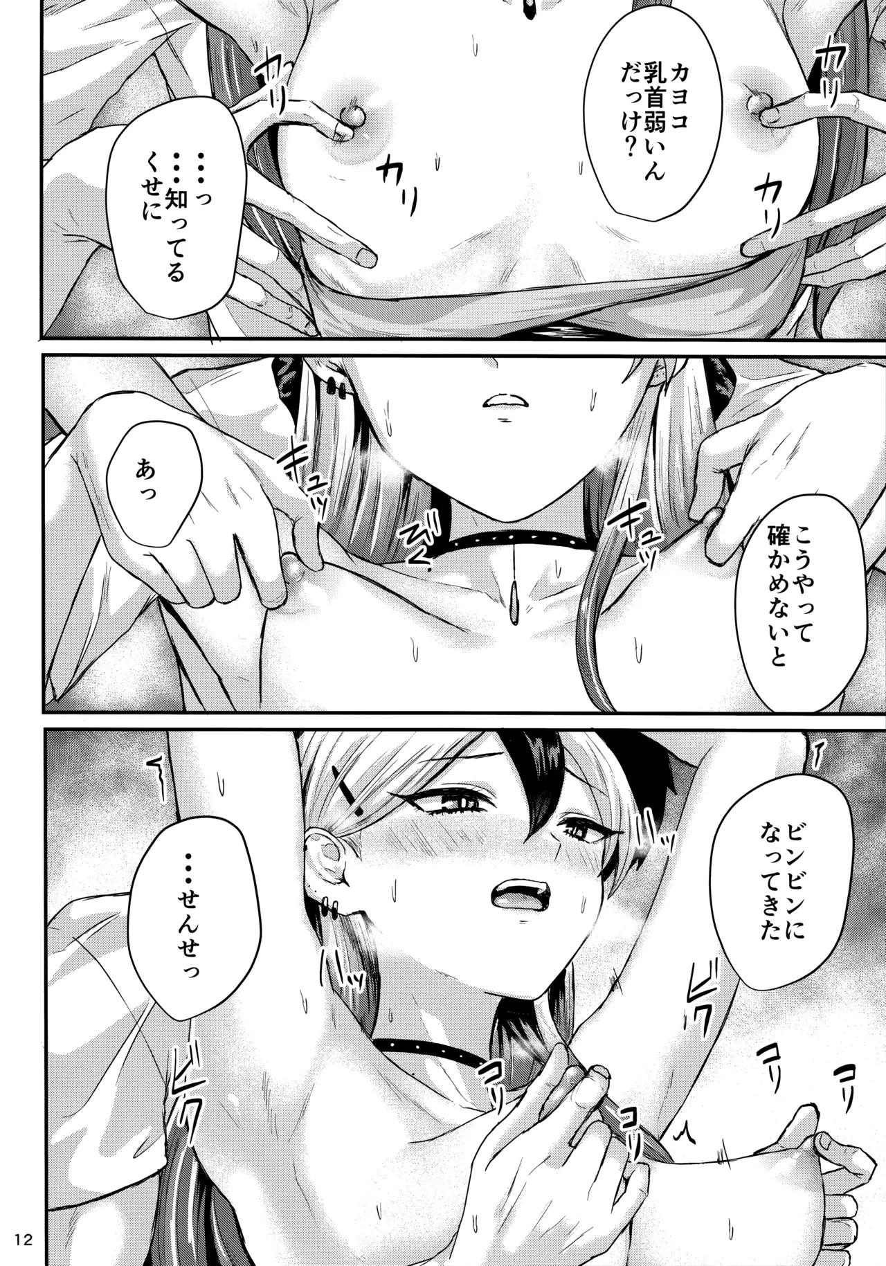 หน้า 11