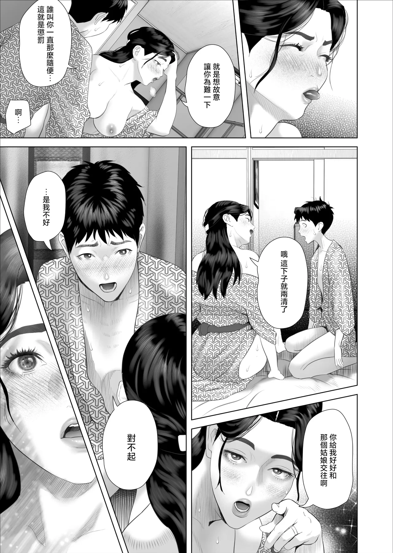 หน้า 41