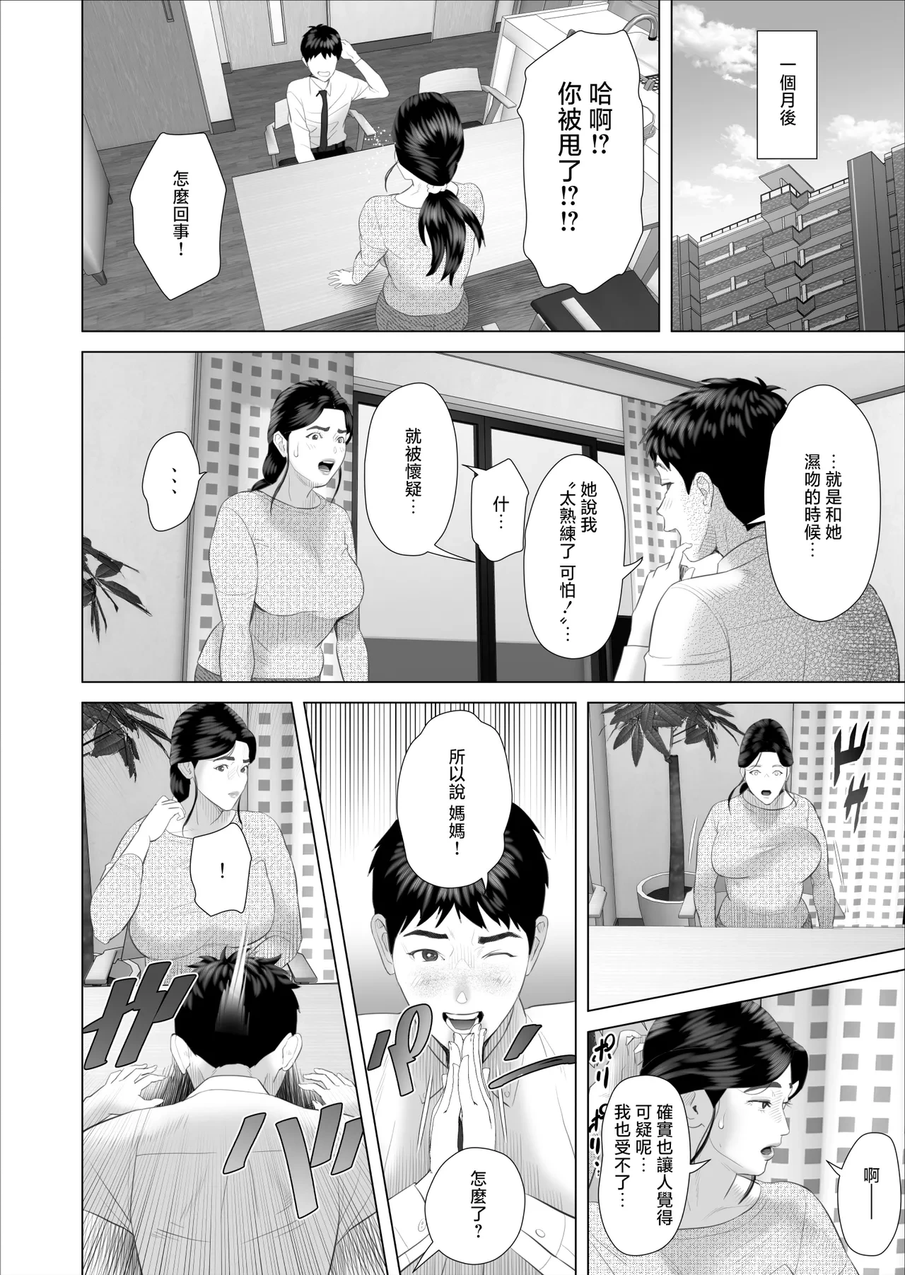 หน้า 72