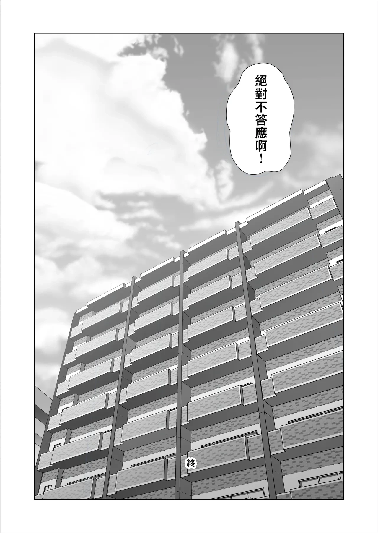 หน้า 74