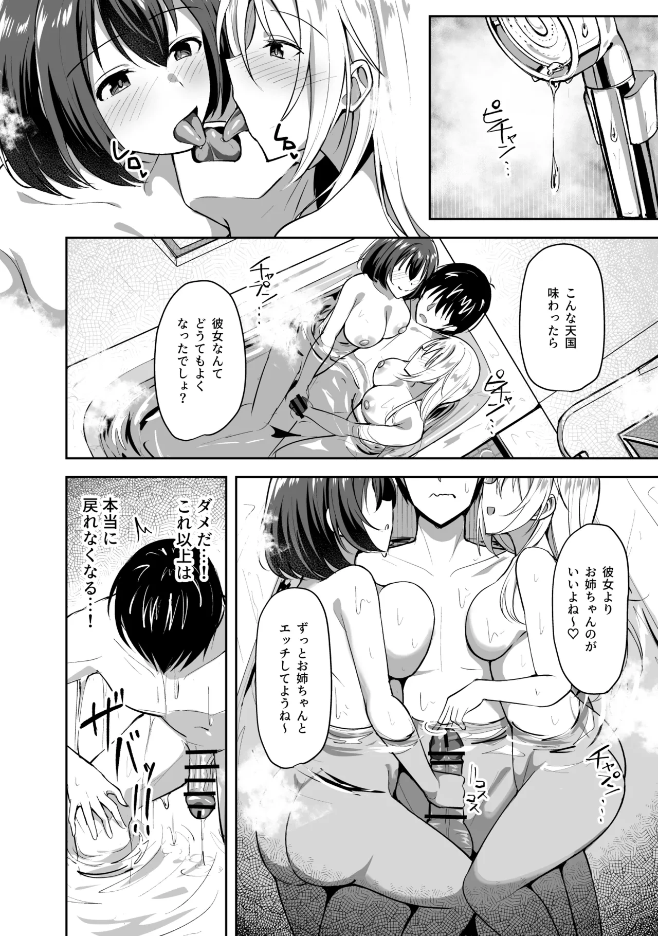หน้า 40