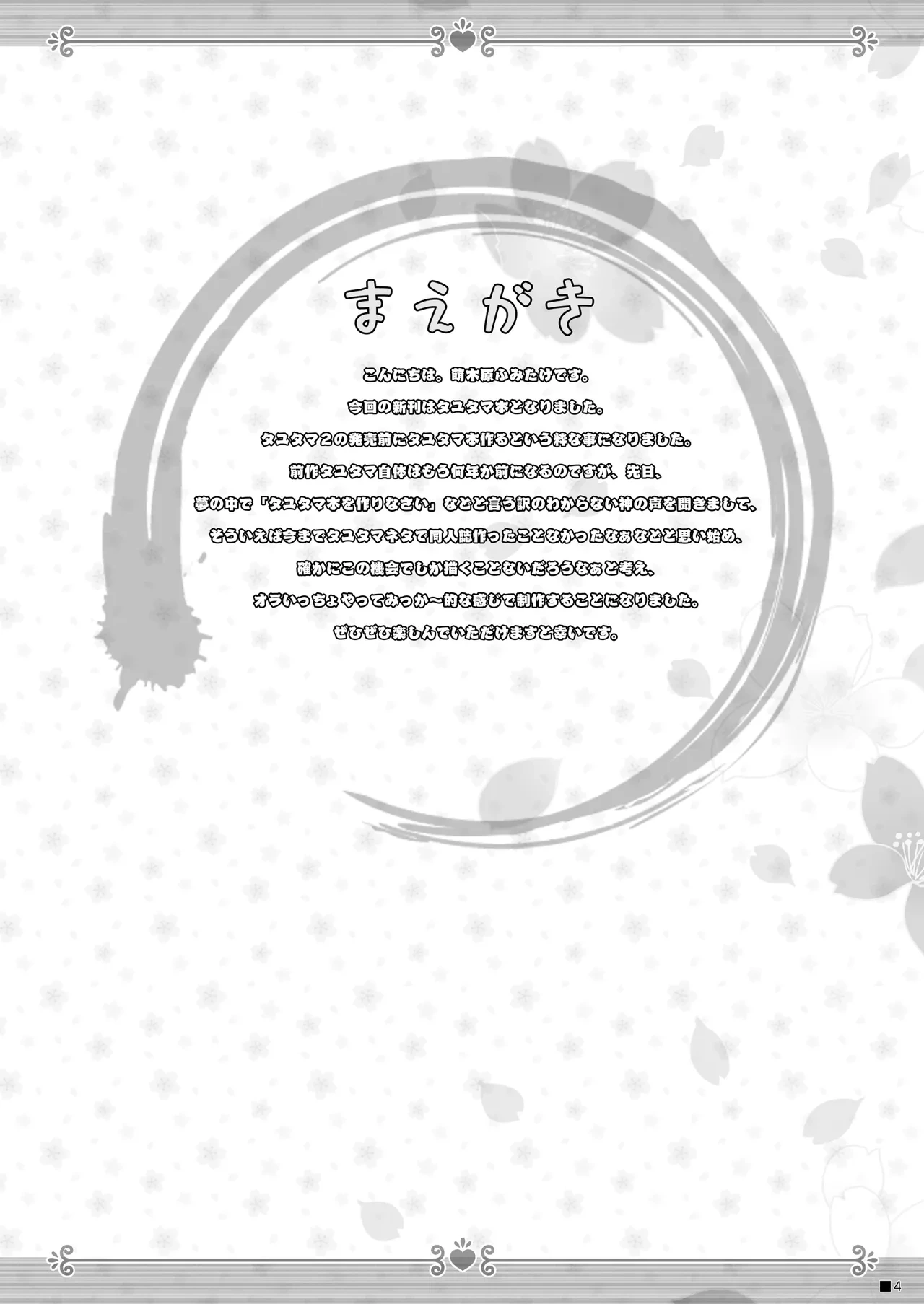 หน้า 3