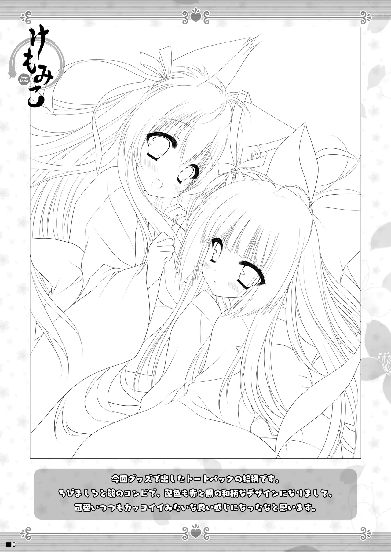 หน้า 4