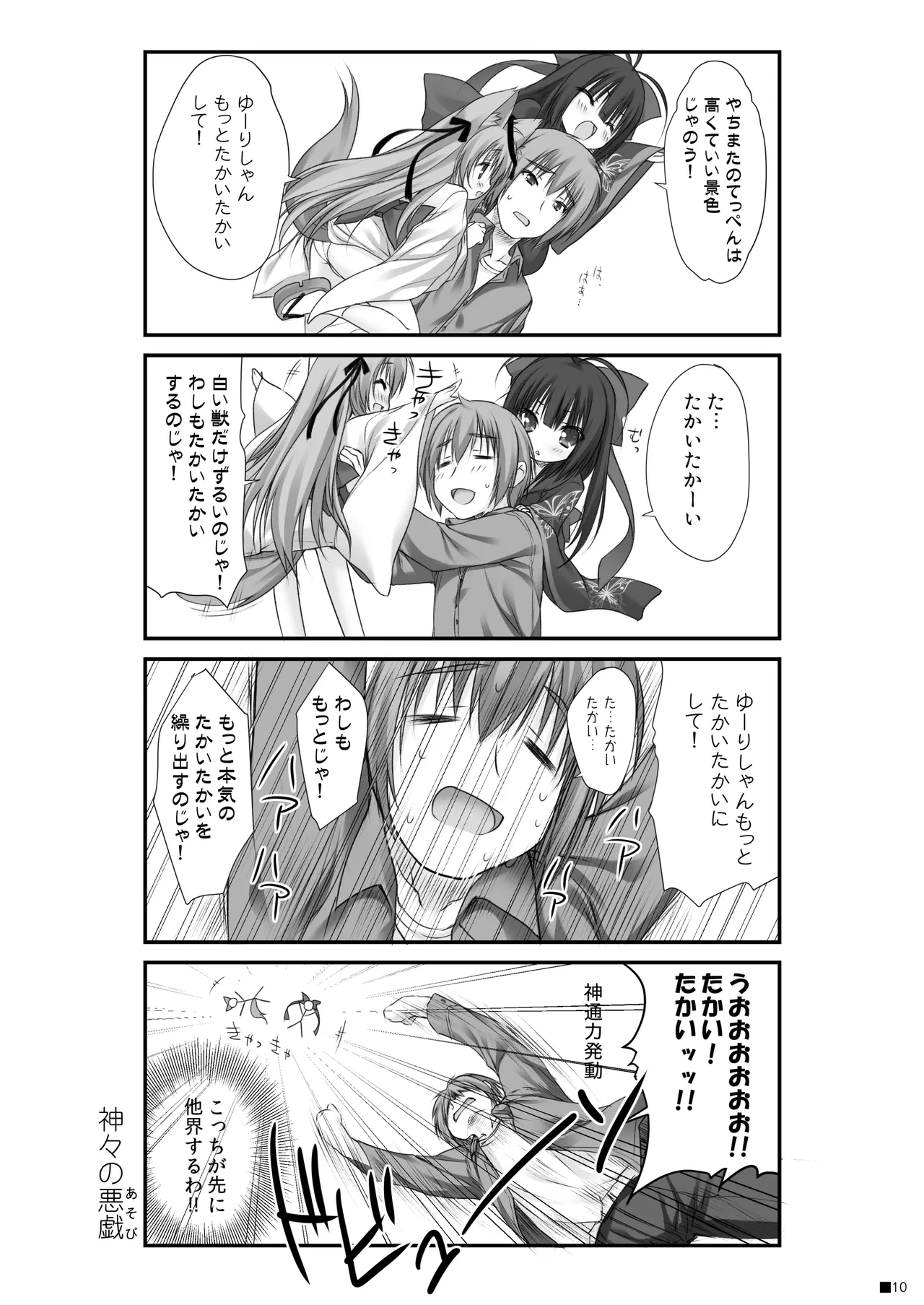 หน้า 9